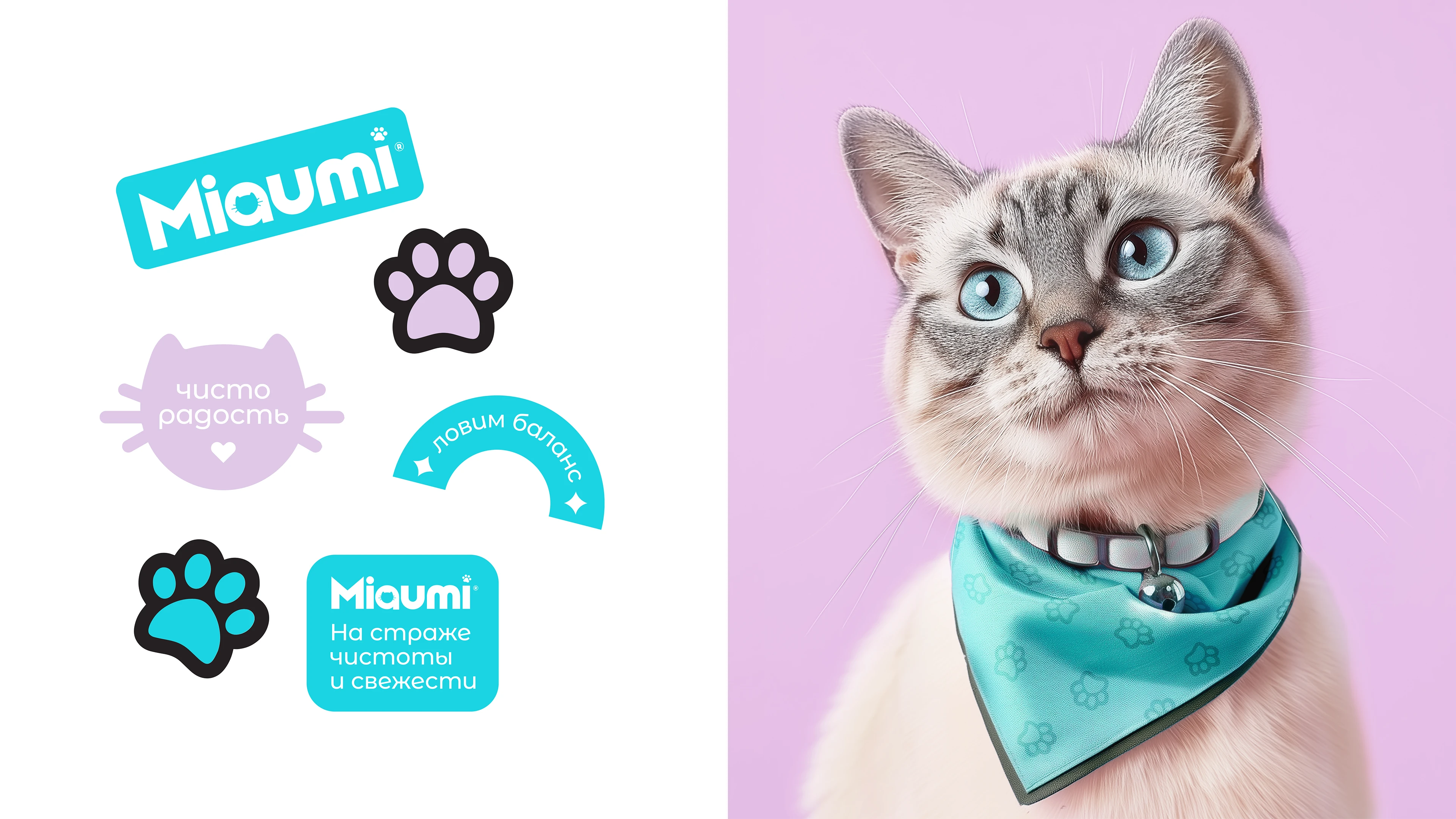 Miaumi: самурай на страже чистоты и свежести — Изображение №2 — Брендинг, Иллюстрация на Dprofile