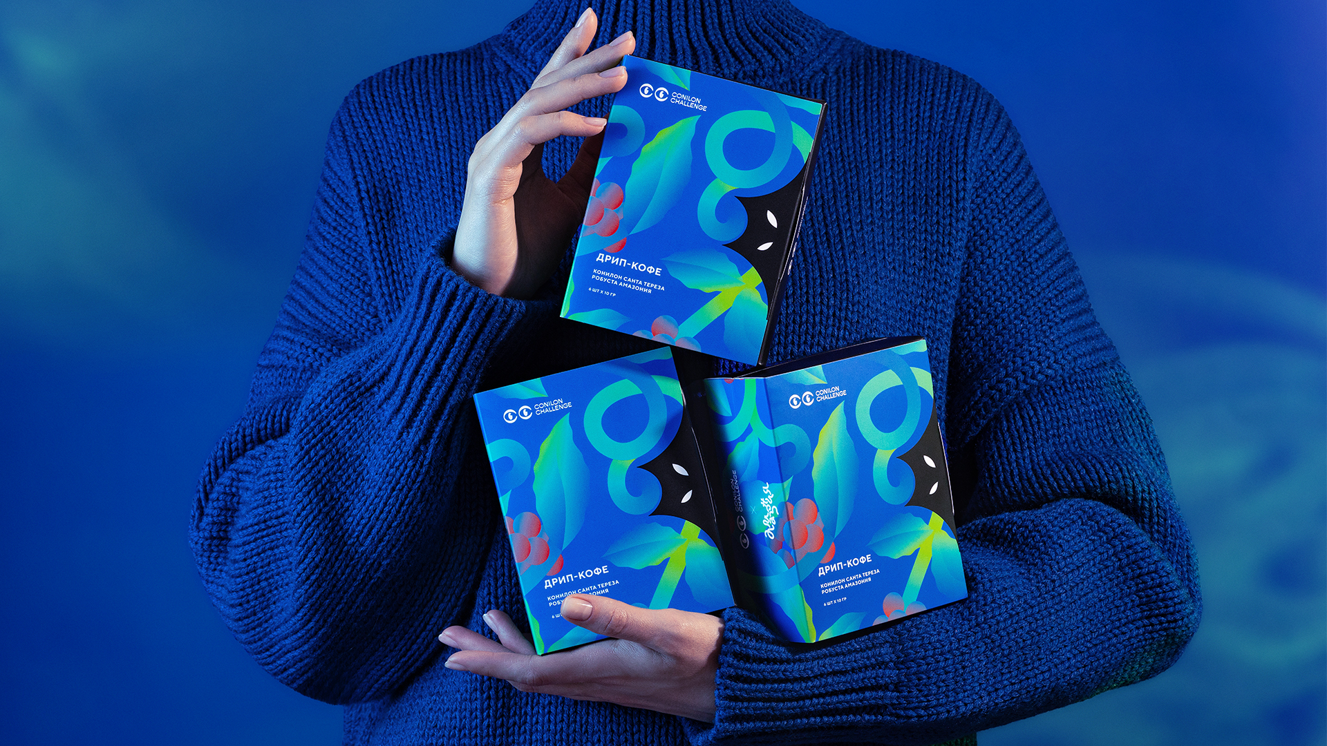 Амазония, которую ждут: упаковка Conilon Challenge 2025 — Изображение №3 — Брендинг, Промдизайн на Dprofile