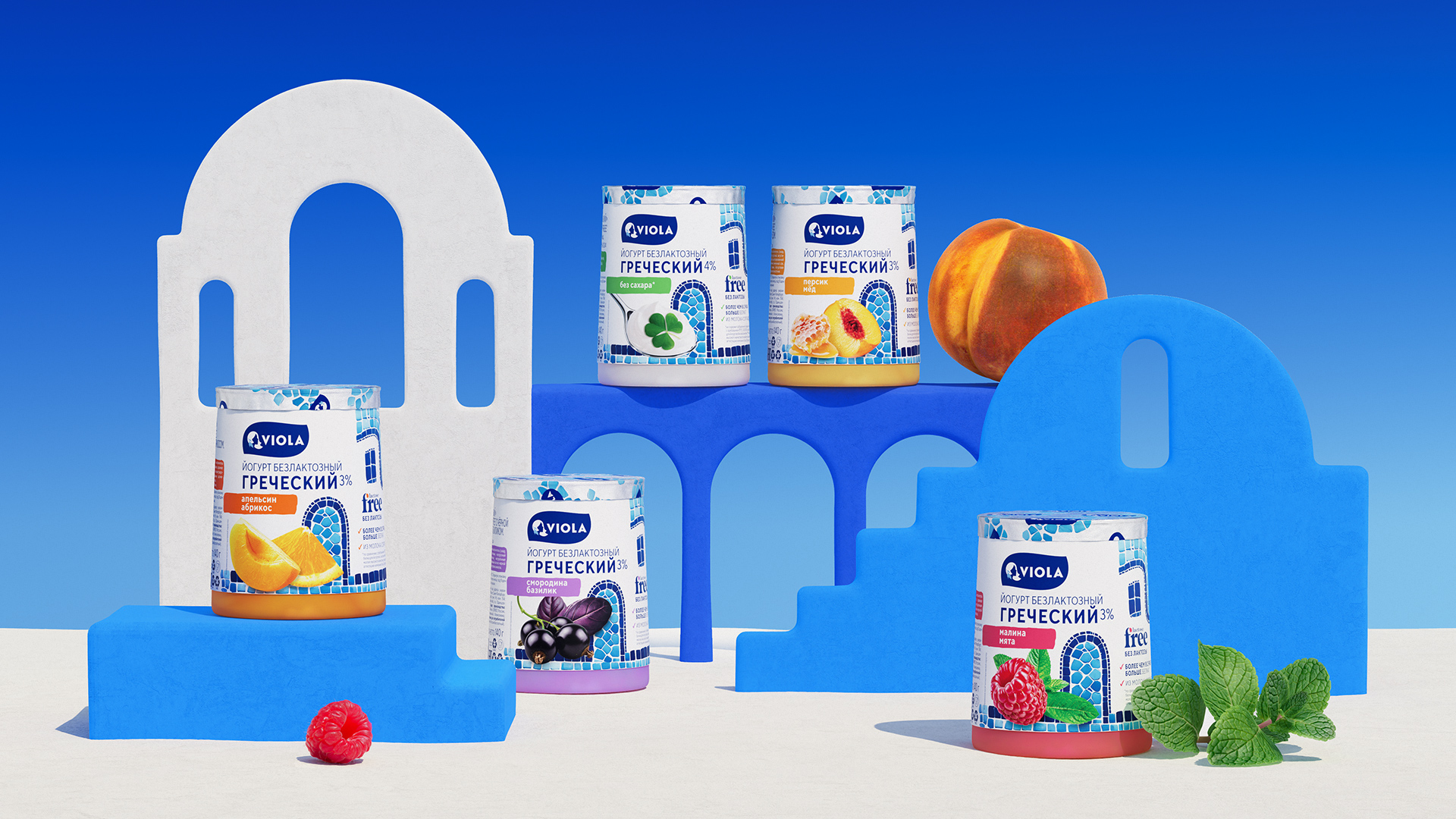 Viola: финская забота и греческая щедрость вкуса — Изображение №1 — Брендинг на Dprofile