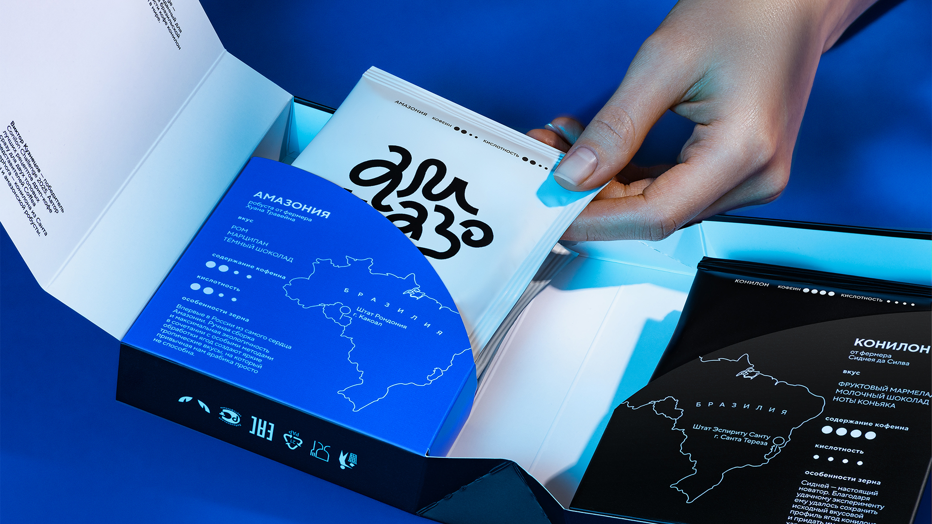 Амазония, которую ждут: упаковка Conilon Challenge 2025 — Изображение №5 — Брендинг, Промдизайн на Dprofile