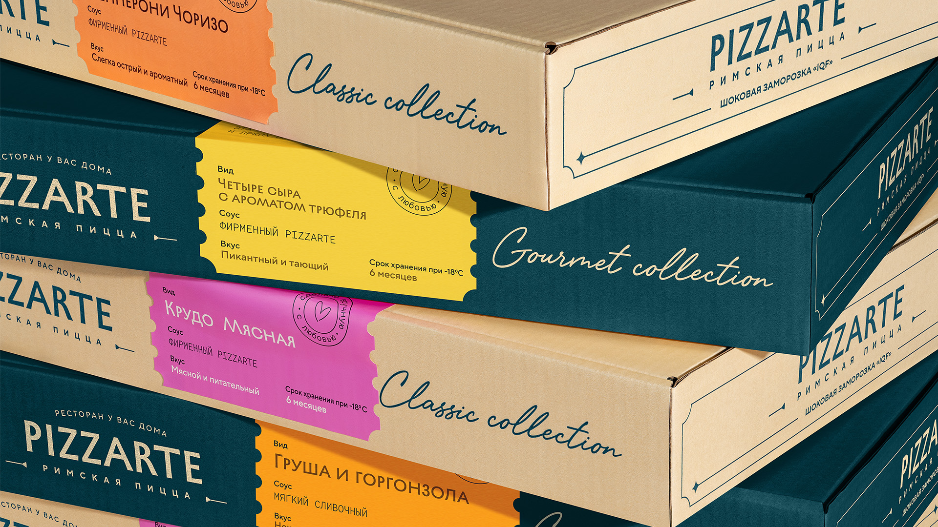 Pizzarte: римская пицца высокой кухни как искусство — Изображение №7 — Брендинг на Dprofile