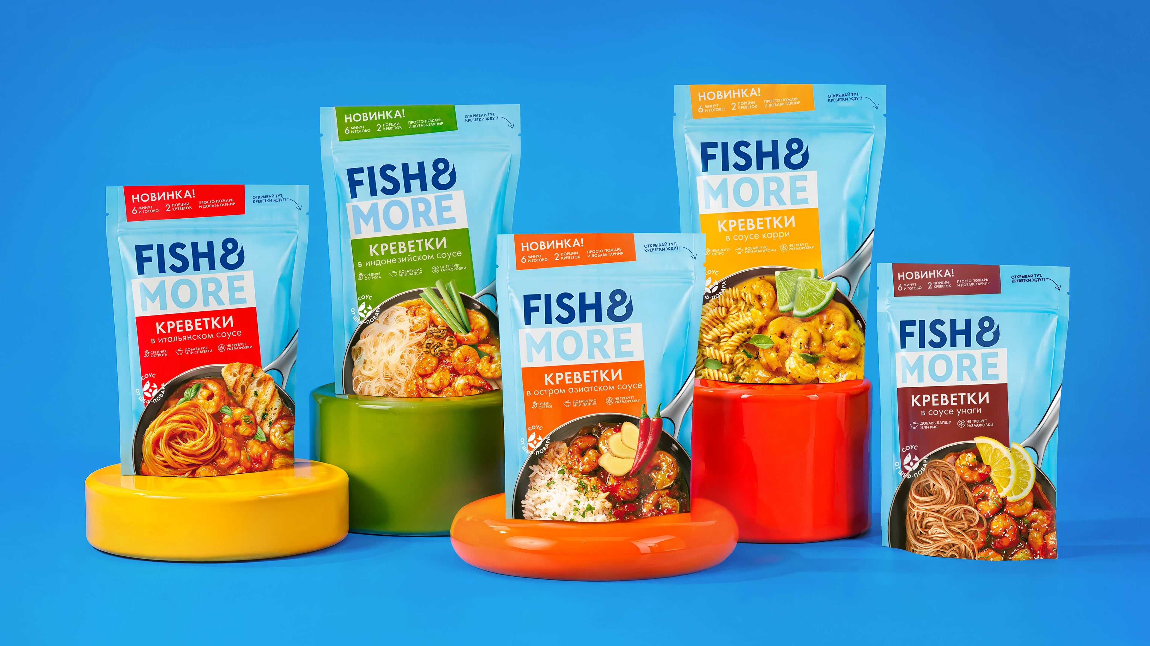 Яркая упаковка для яркого вкуса: дизайн линейки Fish&More — Изображение №1 — Брендинг на Dprofile