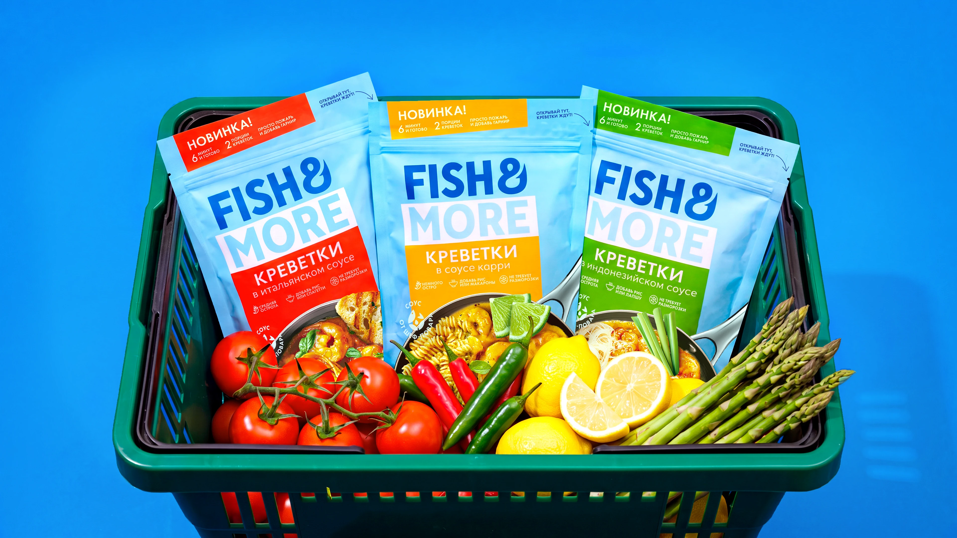 Яркая упаковка для яркого вкуса: дизайн линейки Fish&More — Изображение №7 — Брендинг на Dprofile