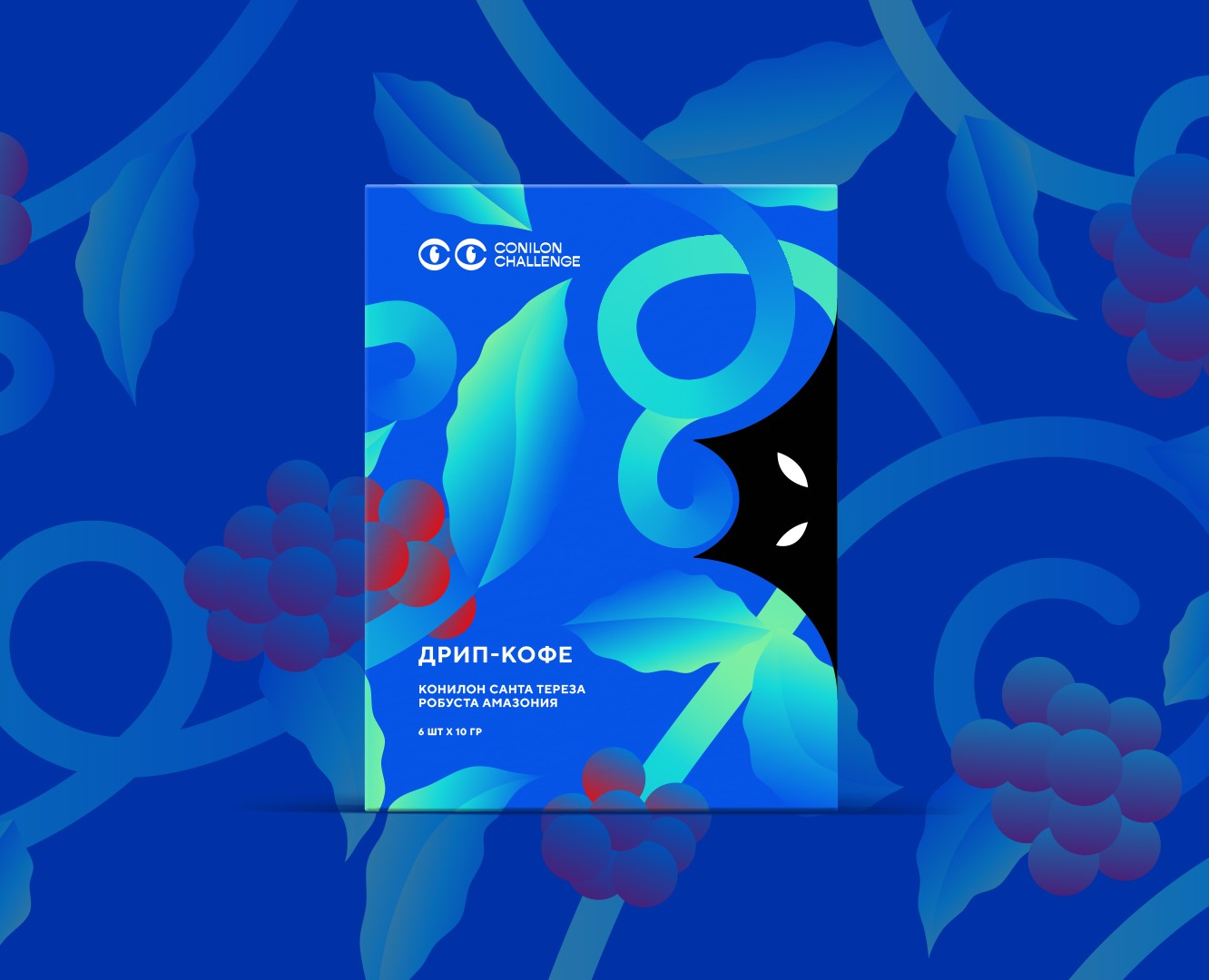 Амазония, которую ждут: упаковка Conilon Challenge 2025 на Dprofile