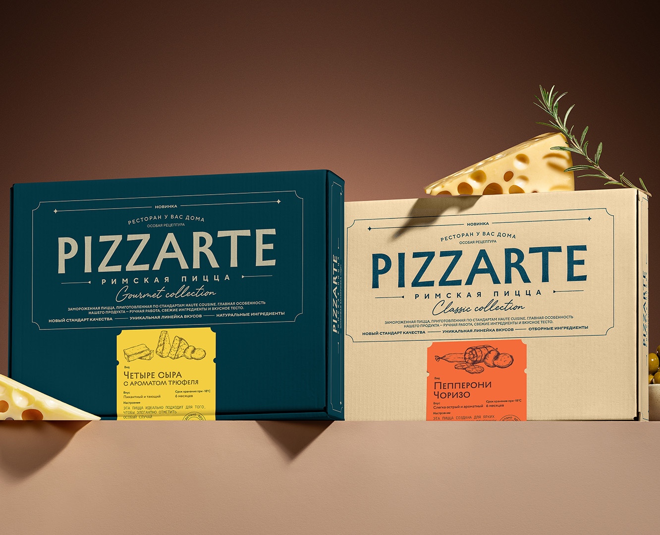 Pizzarte: римская пицца высокой кухни как искусство на Dprofile