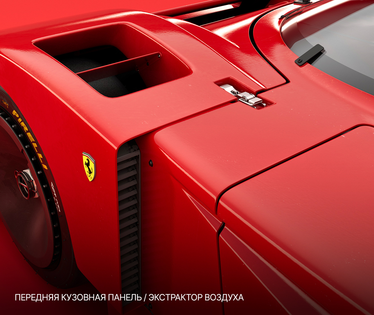 FERRARI F40C EVOLUZIONE — Изображение №6 — 3D, Промдизайн на Dprofile