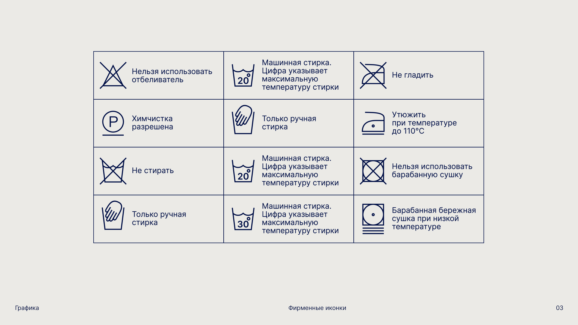 ROZA VETROV — Изображение №15 — Брендинг, Графика на Dprofile