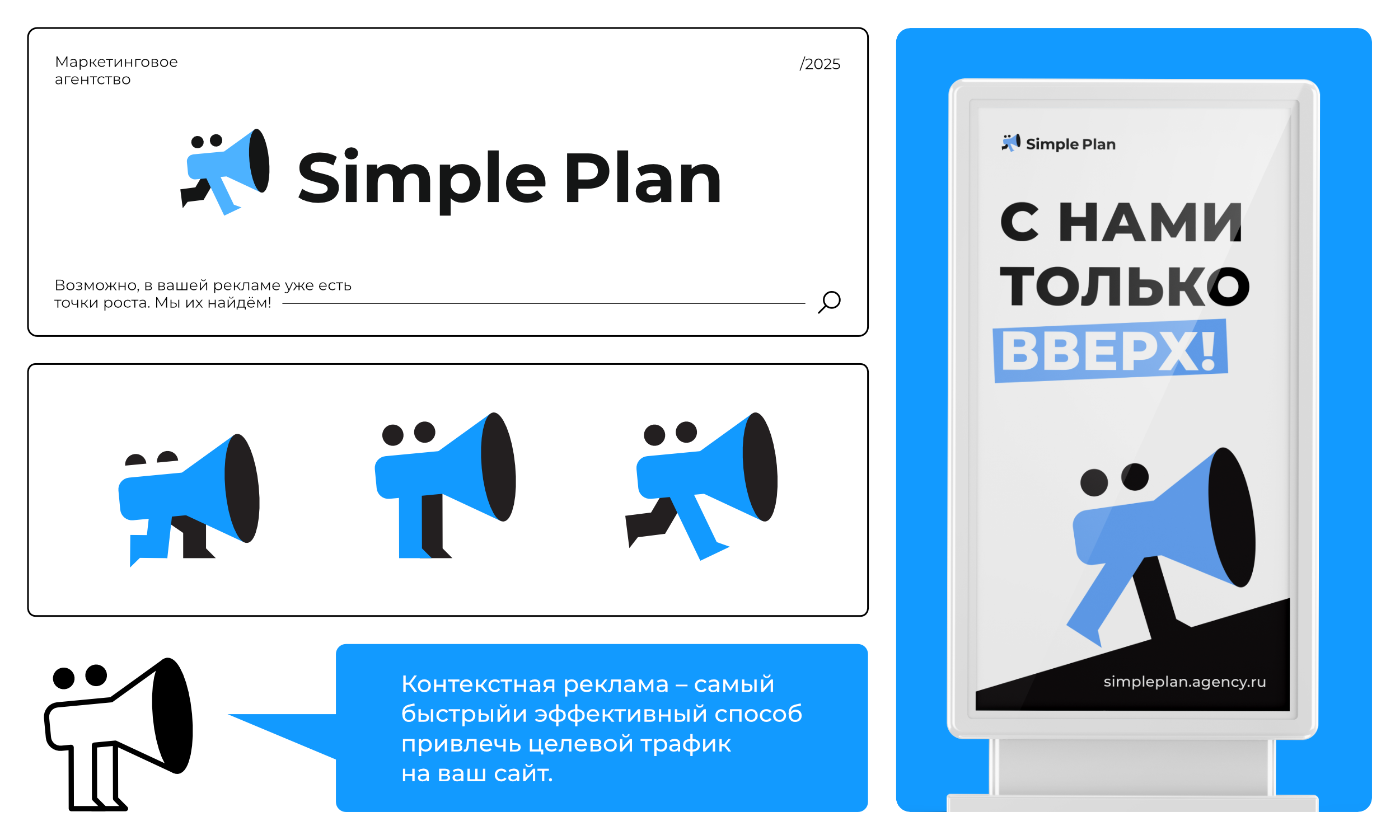 Логофолио | 2025 — Изображение №3 — Брендинг на Dprofile