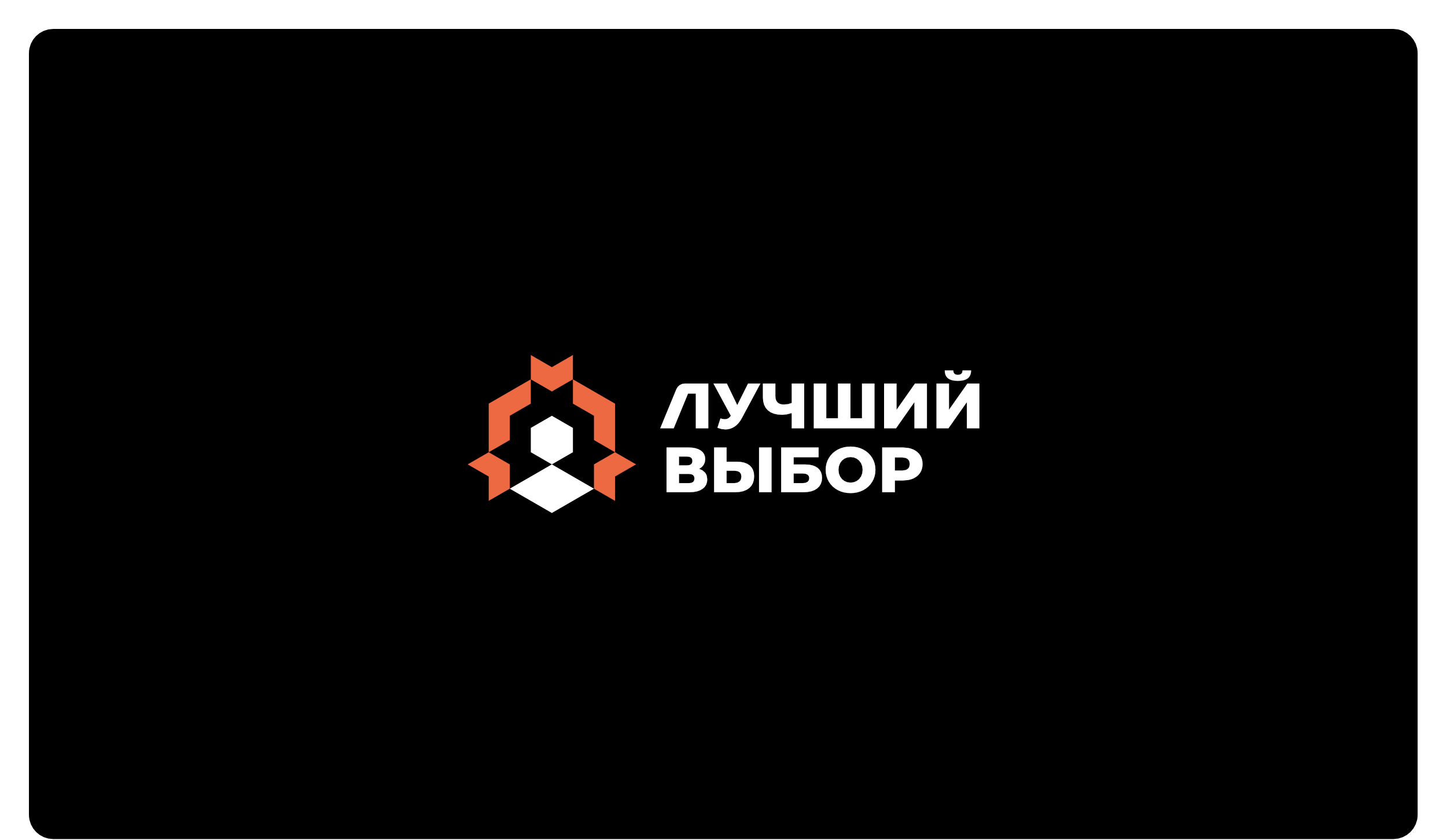 Логофолио | 2025 — Изображение №14 — Брендинг на Dprofile