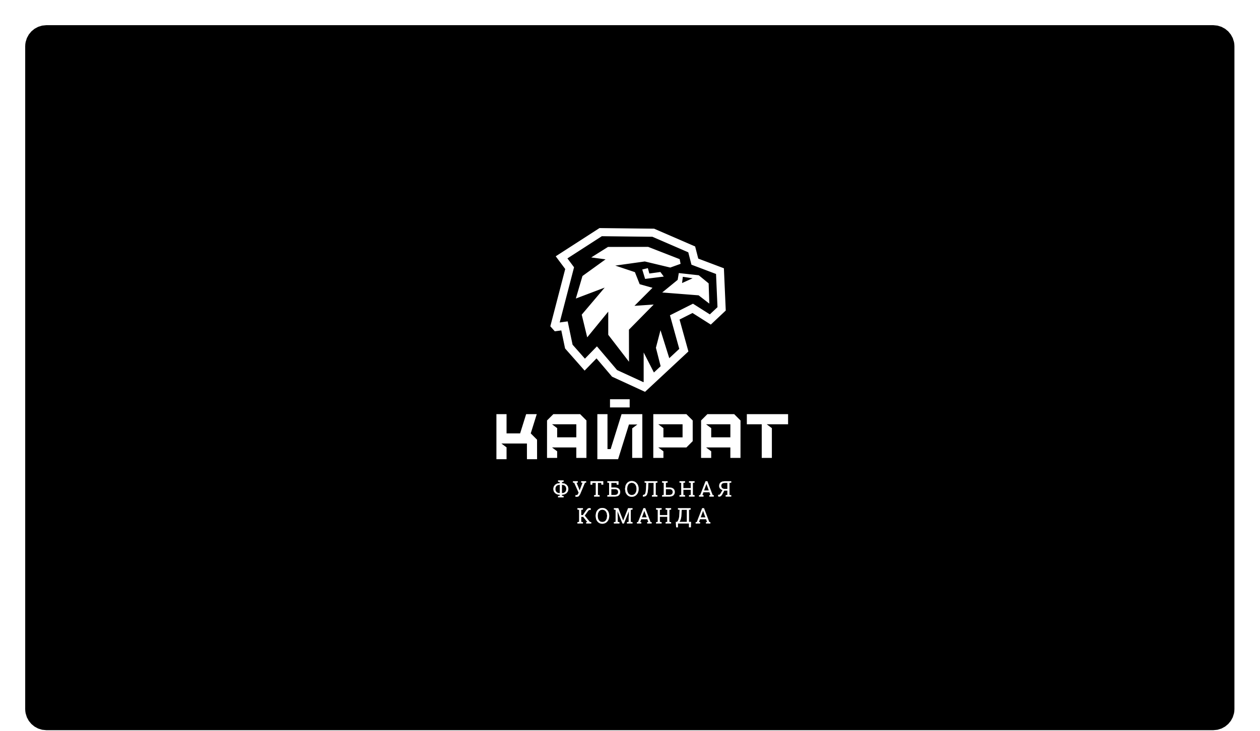 Логофолио | 2025 — Изображение №6 — Брендинг на Dprofile