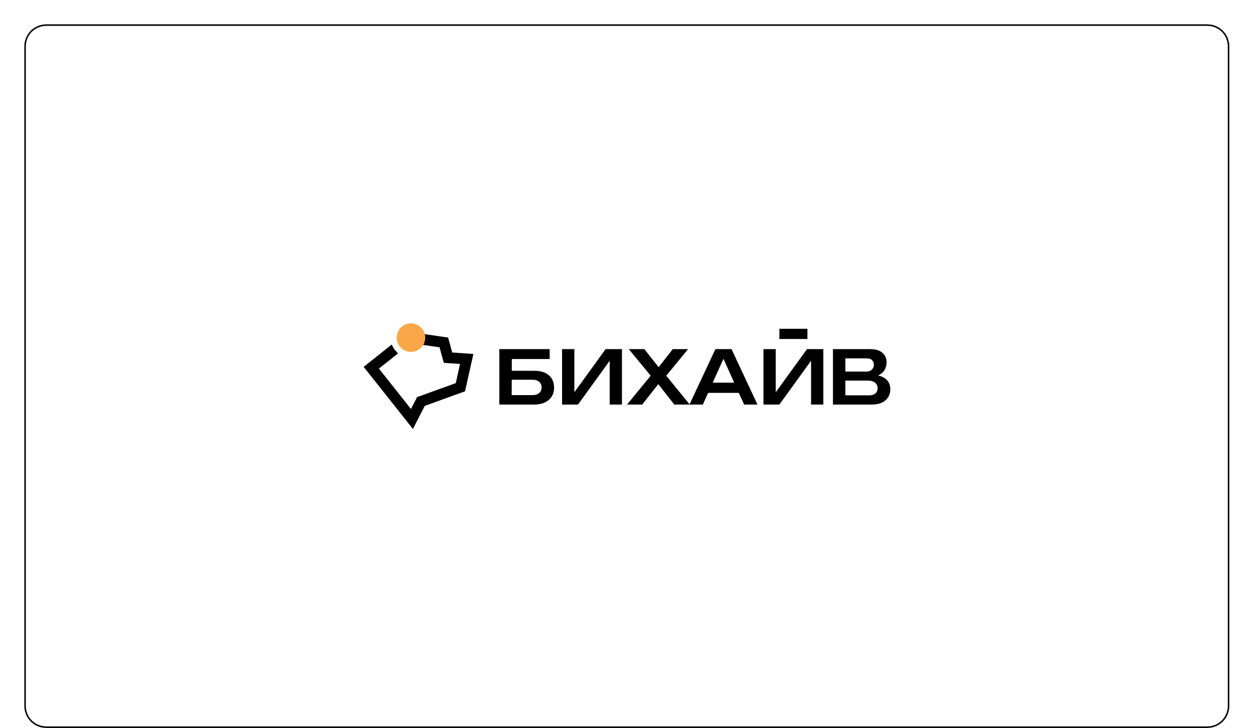 Логофолио | 2025 — Изображение №18 — Брендинг на Dprofile