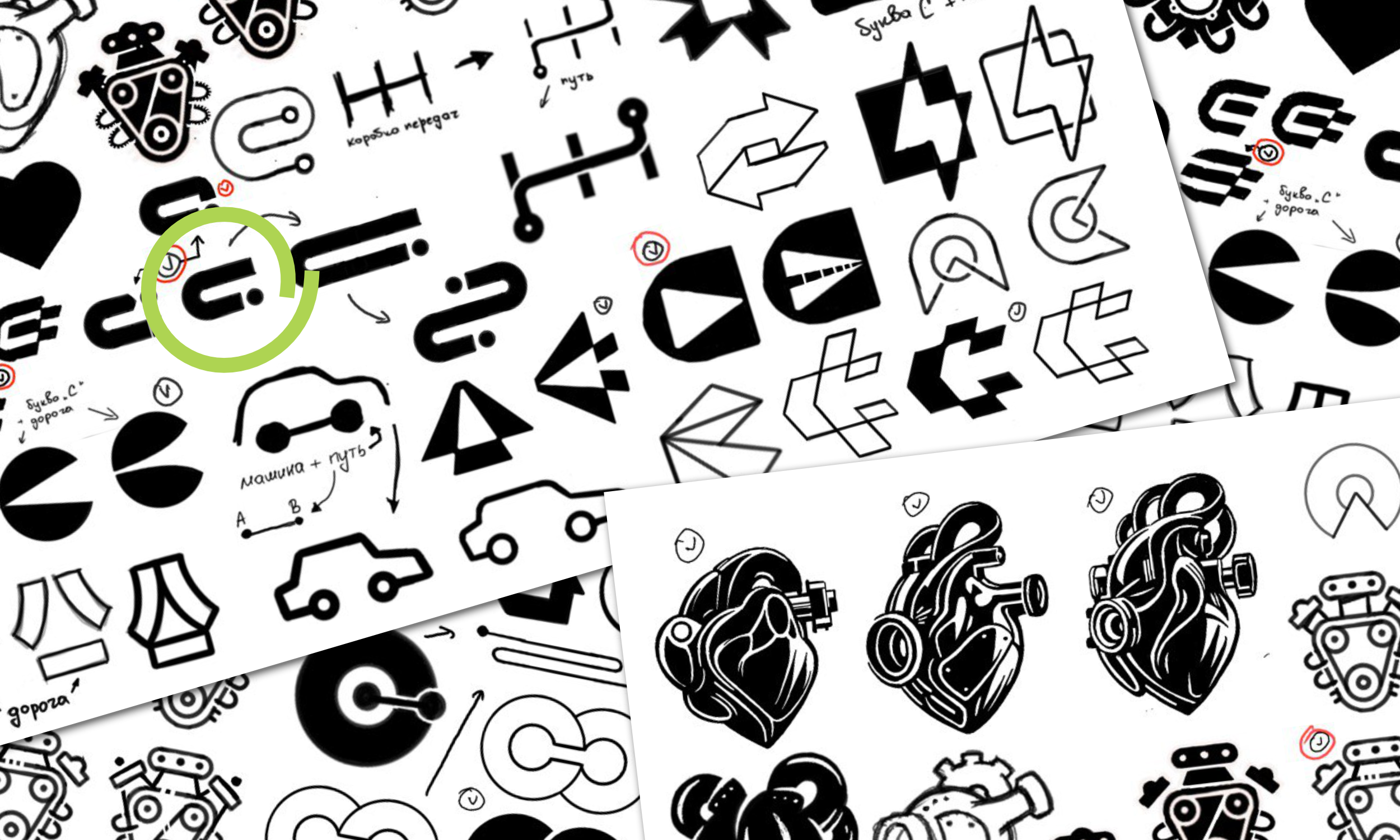 Carborn — Изображение №2 — Брендинг на Dprofile