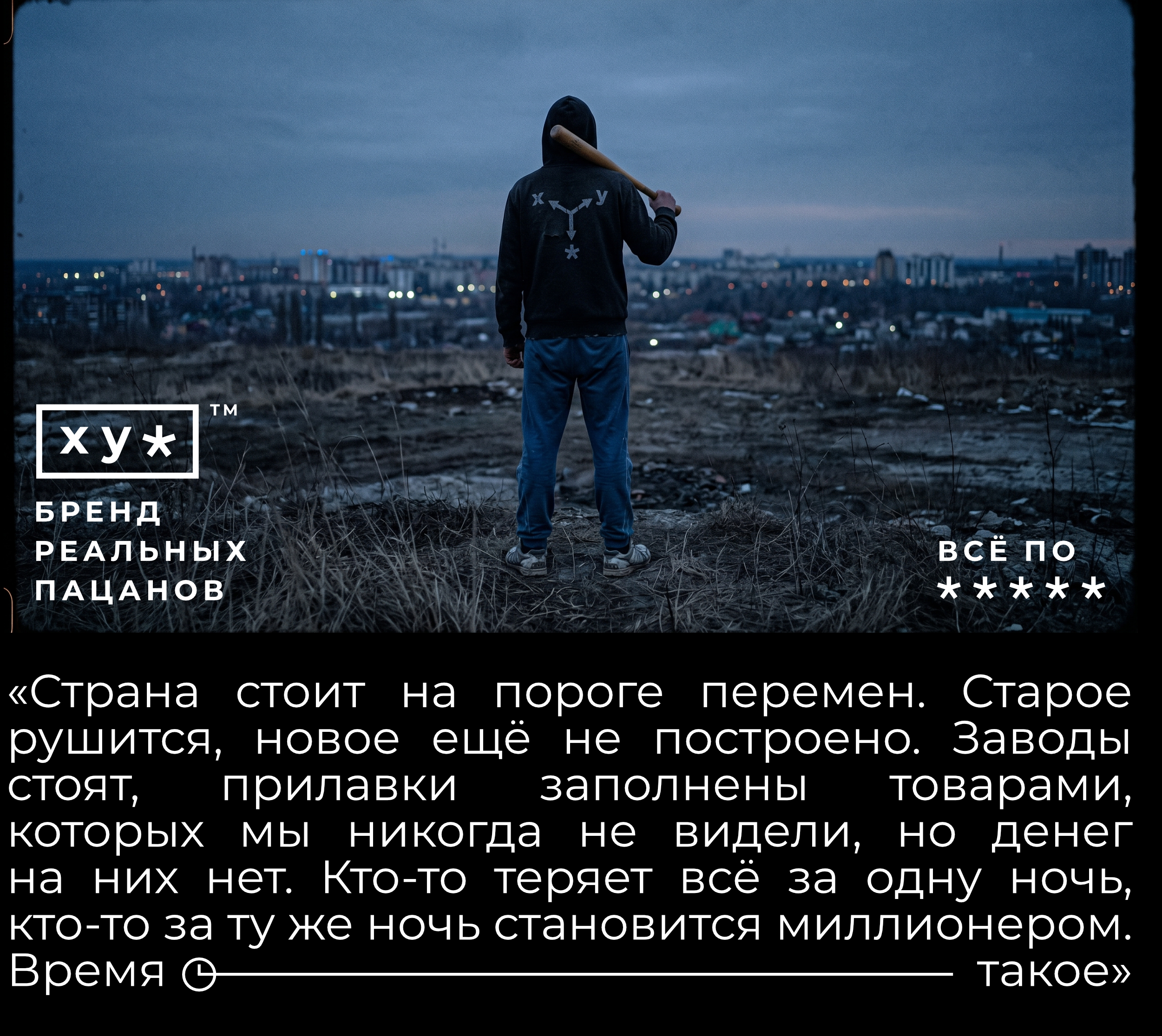 XY* — Изображение №2 — Брендинг, Нейро на Dprofile