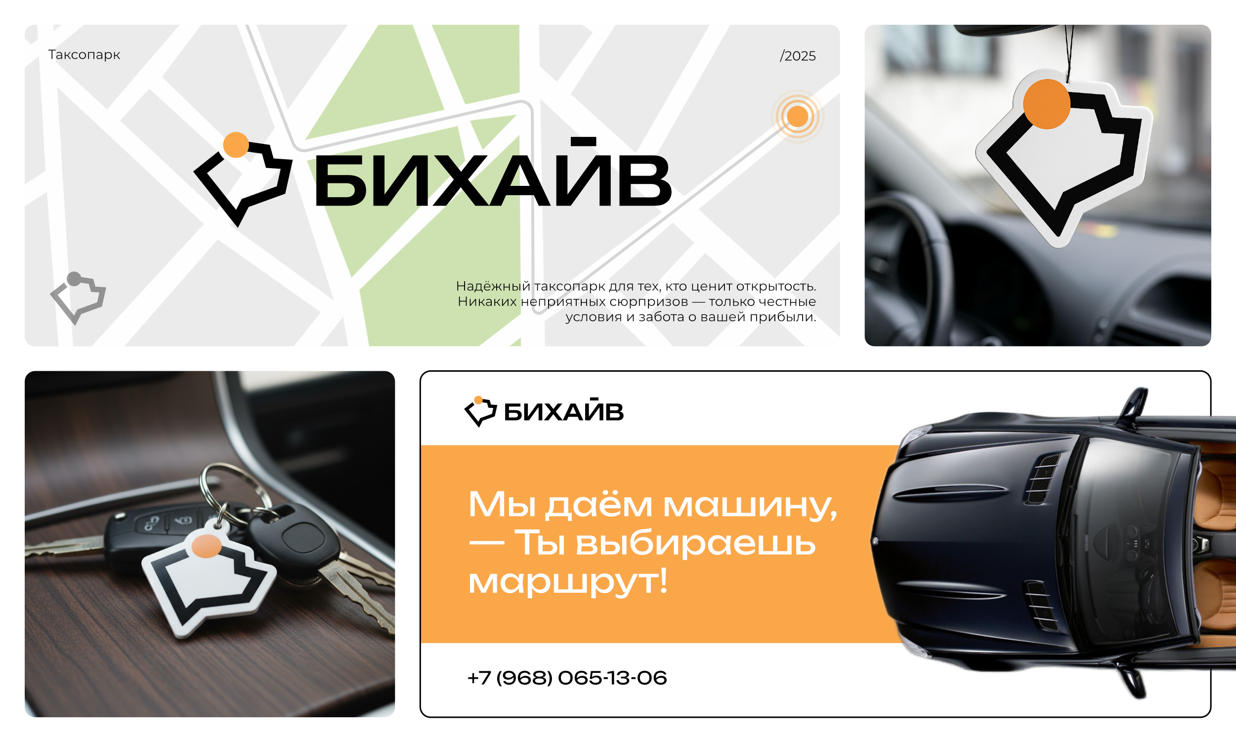 Логофолио | 2025 — Изображение №19 — Брендинг на Dprofile