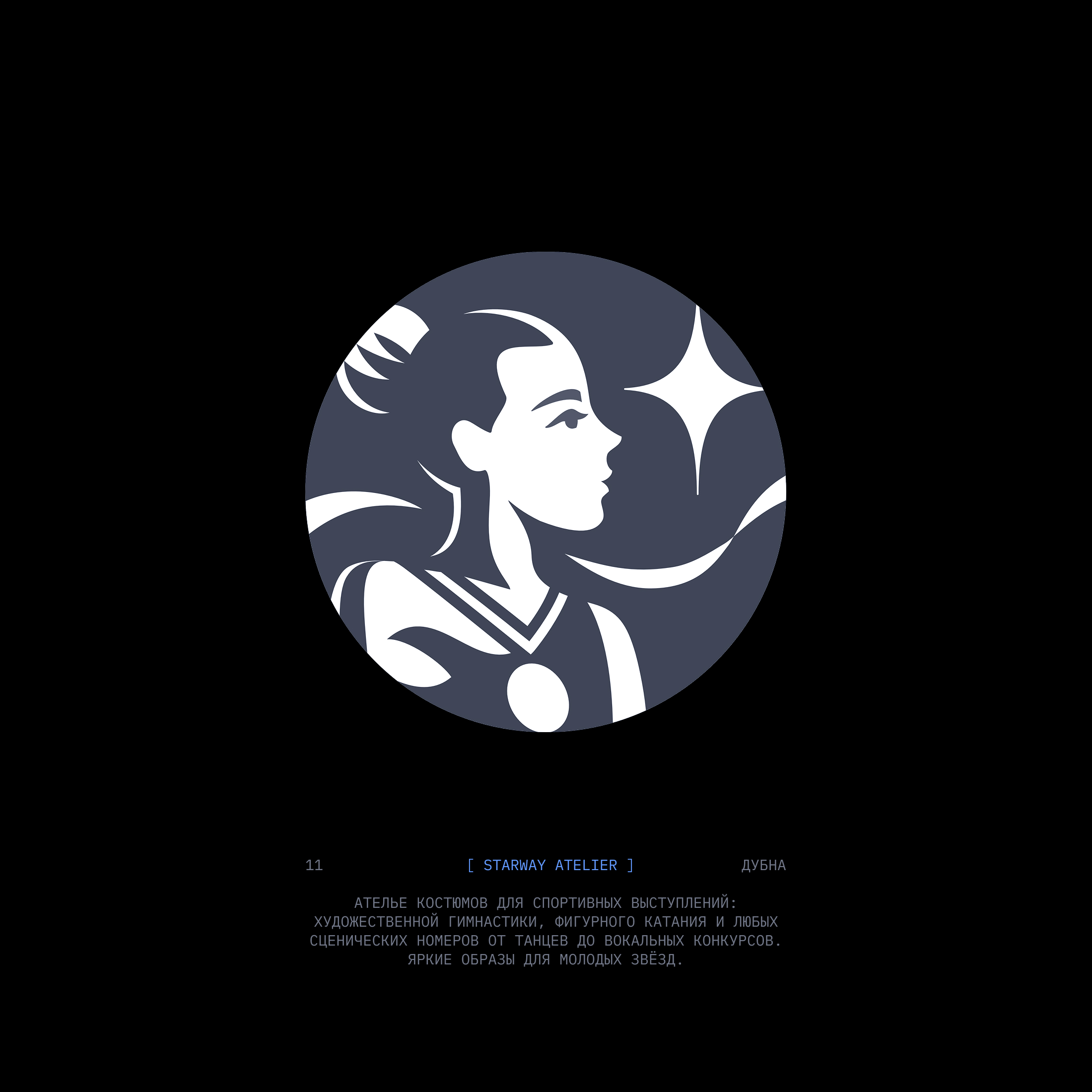 ЛОГОТИПЫ 2025 — Изображение №12 — Брендинг на Dprofile
