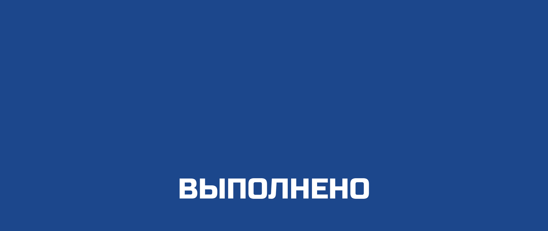 RSC ГРУПП. Сайт производителя освещения — Изображение №25 — Интерфейсы на Dprofile