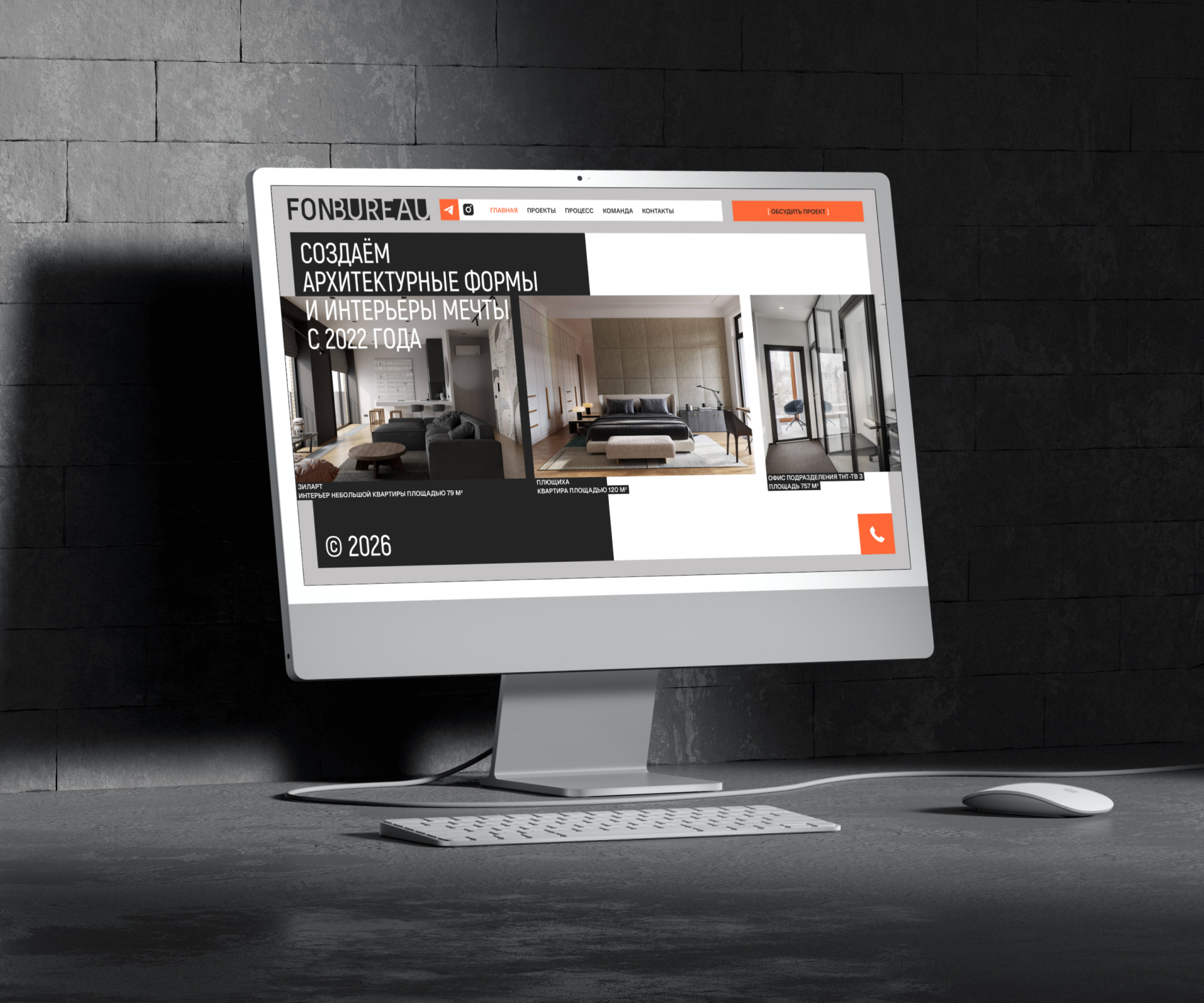 FONBUREAU. Сайт-портфолио бюро дизайна интерьера — Изображение №5 — Интерфейсы на Dprofile