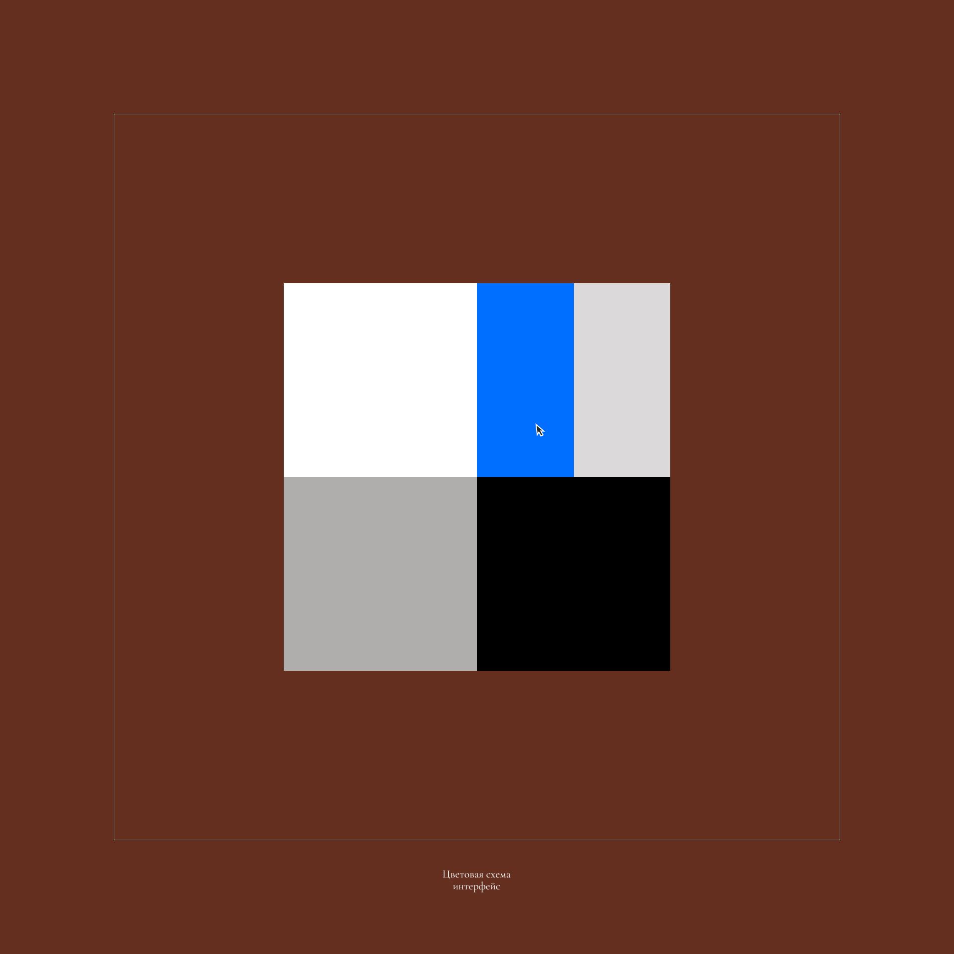 ИСКУССТВО АНДРЕЯ РЕМНЁВА — Изображение №26 — Интерфейсы на Dprofile