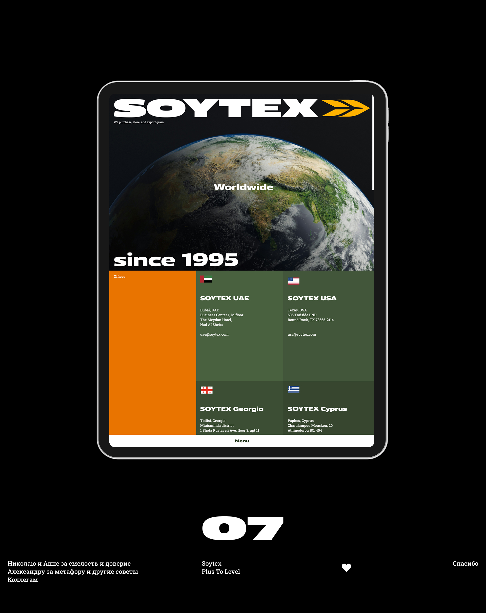 SOYTEX. Айдентика и сайт поставщика зерновых — Изображение №26 — Интерфейсы, Брендинг на Dprofile