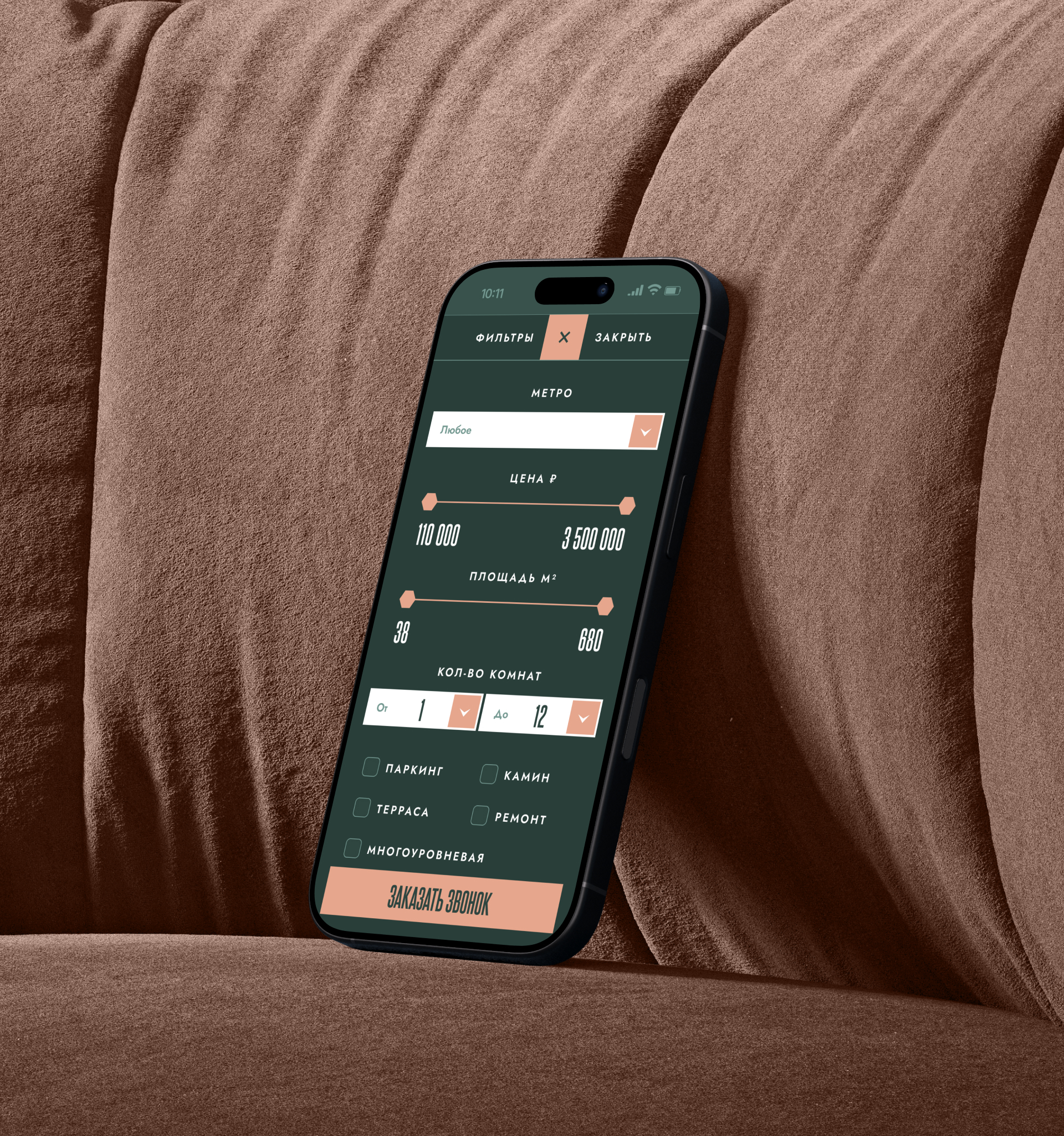 TRUST REAL ESTATE. Продажа/аренда элитной недвижимости — Изображение №13 — Интерфейсы на Dprofile