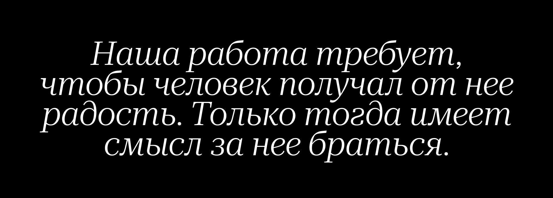 ЛАНДШАФТНАЯ МАСТЕРСКАЯ СЕРГЕЕВЫХ. Сайт портфолио — Изображение №20 — Интерфейсы на Dprofile