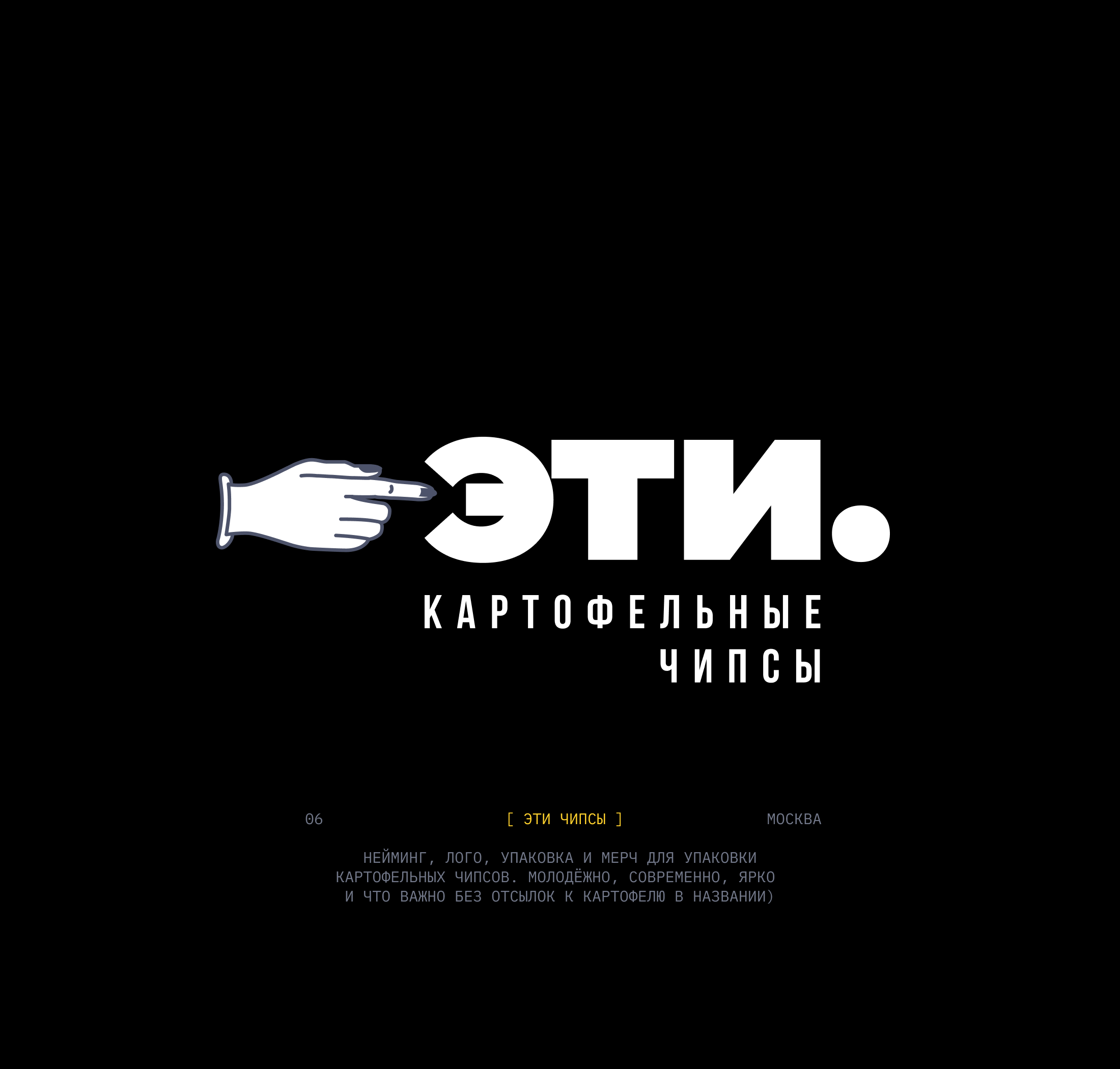 ЛОГОТИПЫ 2025 — Изображение №7 — Брендинг на Dprofile