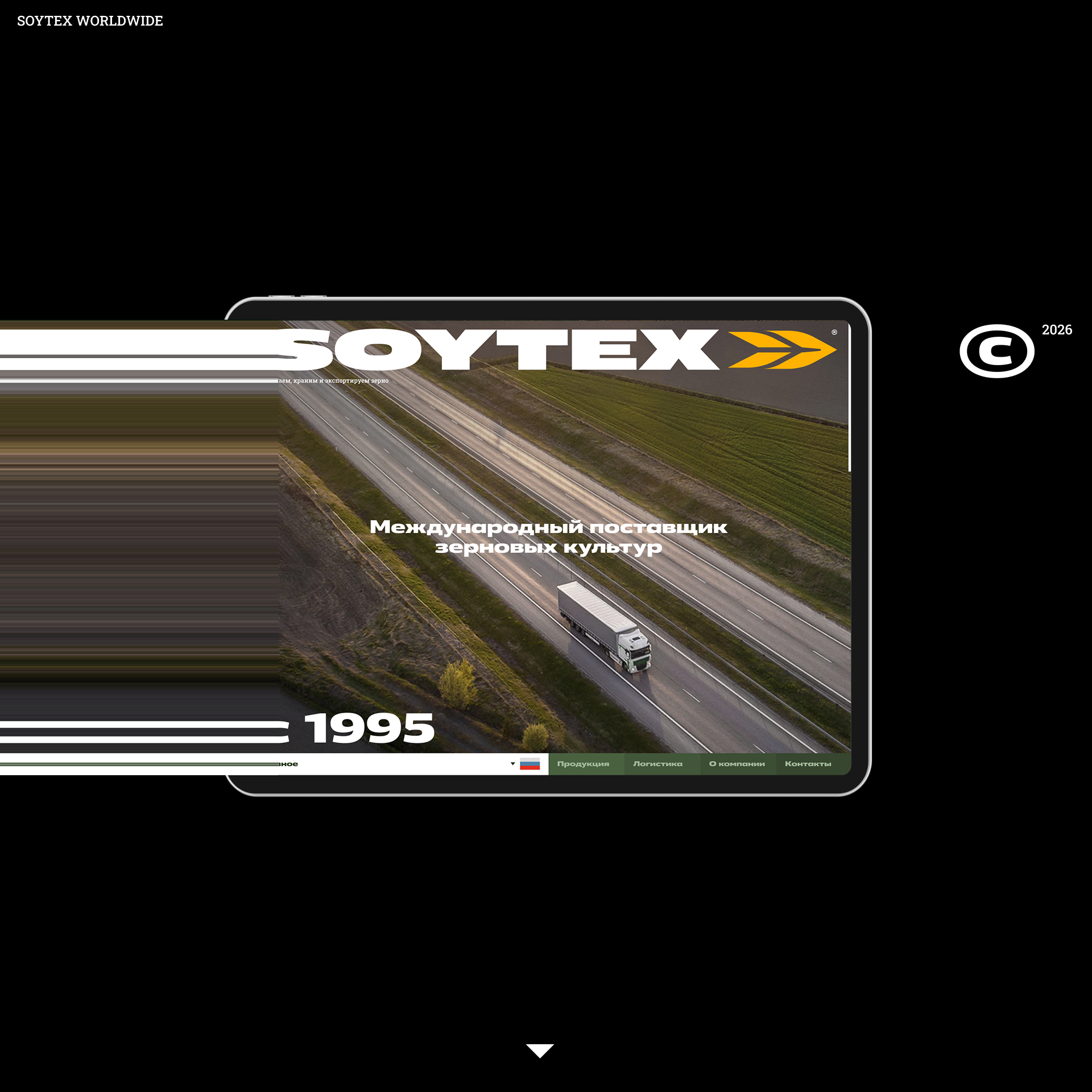SOYTEX. Айдентика и сайт поставщика зерновых — Изображение №1 — Интерфейсы, Брендинг на Dprofile