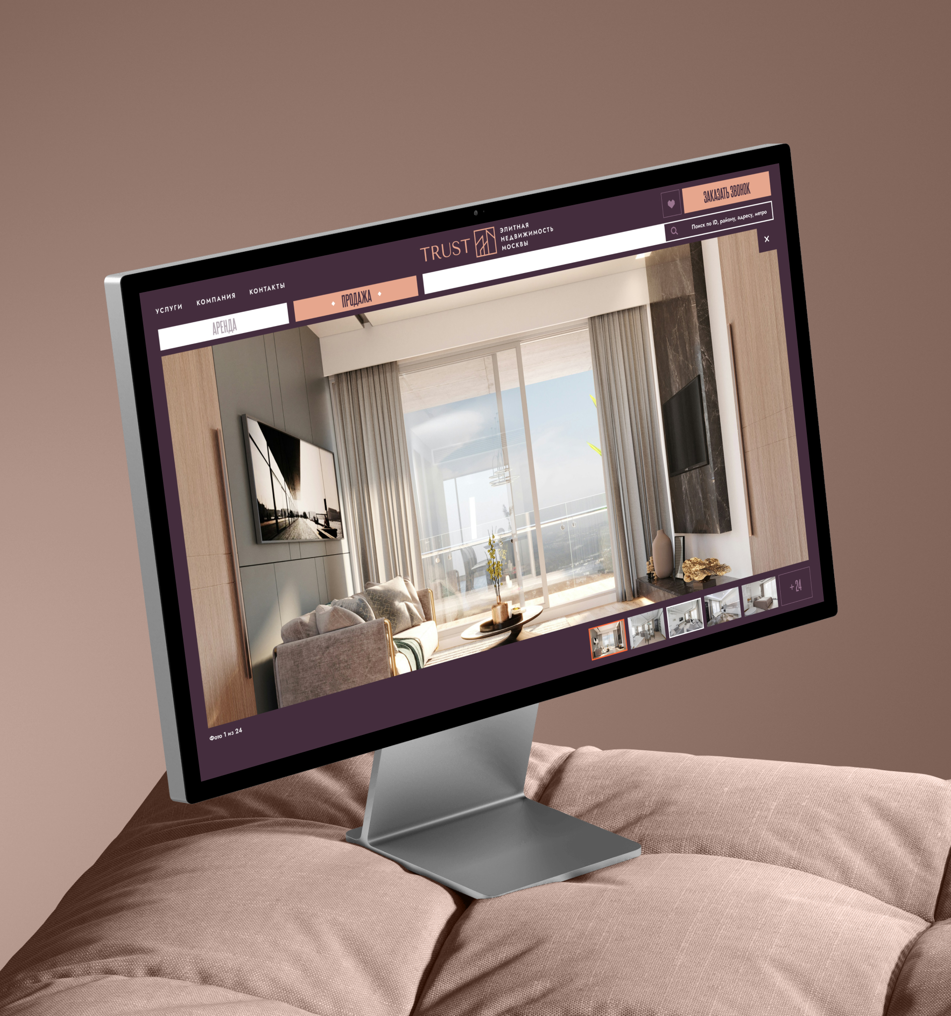TRUST REAL ESTATE. Продажа/аренда элитной недвижимости — Изображение №20 — Интерфейсы на Dprofile