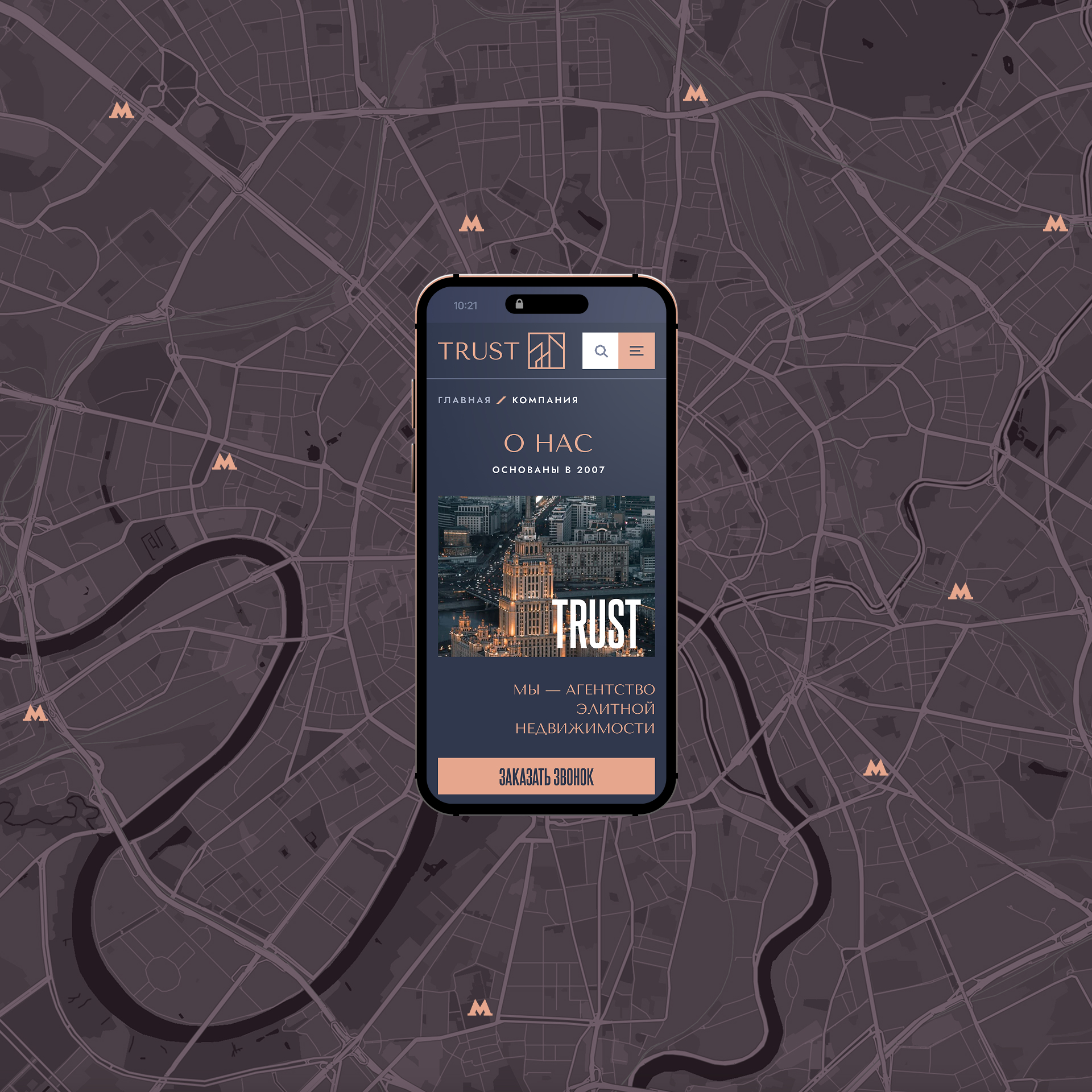 TRUST REAL ESTATE. Продажа/аренда элитной недвижимости — Изображение №22 — Интерфейсы на Dprofile