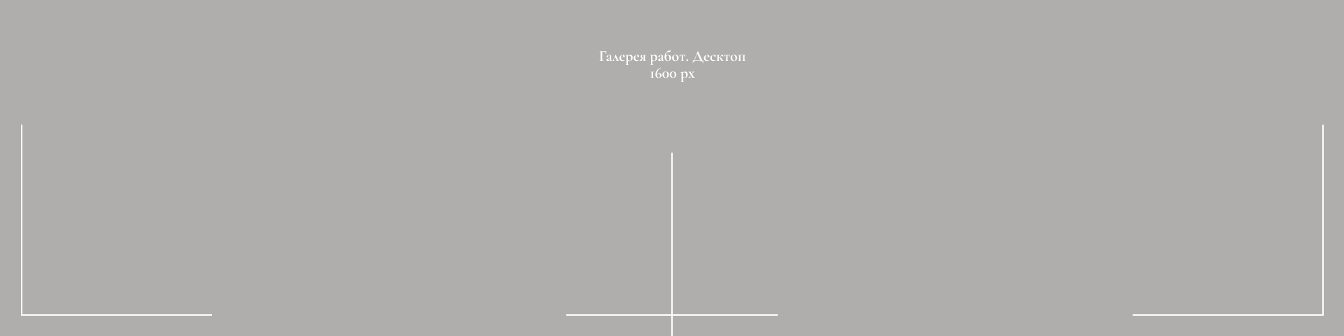 ИСКУССТВО АНДРЕЯ РЕМНЁВА — Изображение №4 — Интерфейсы на Dprofile