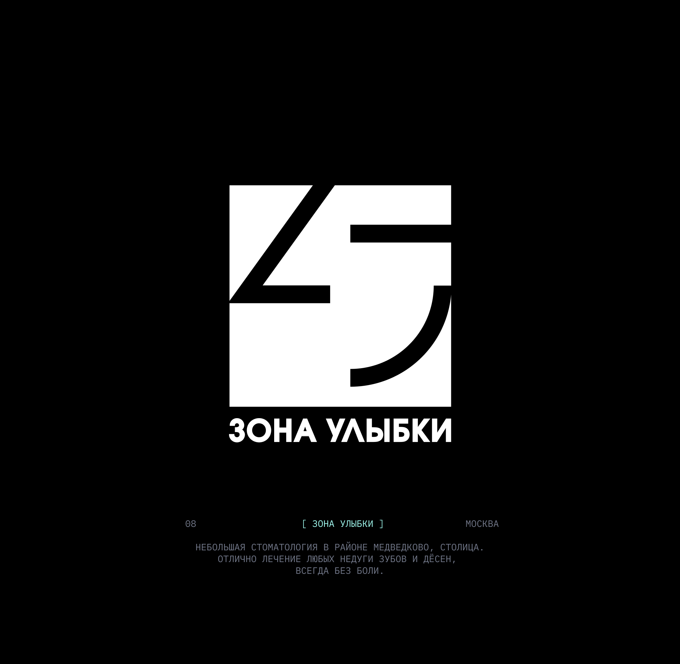 ЛОГОТИПЫ 2025 — Изображение №9 — Брендинг на Dprofile