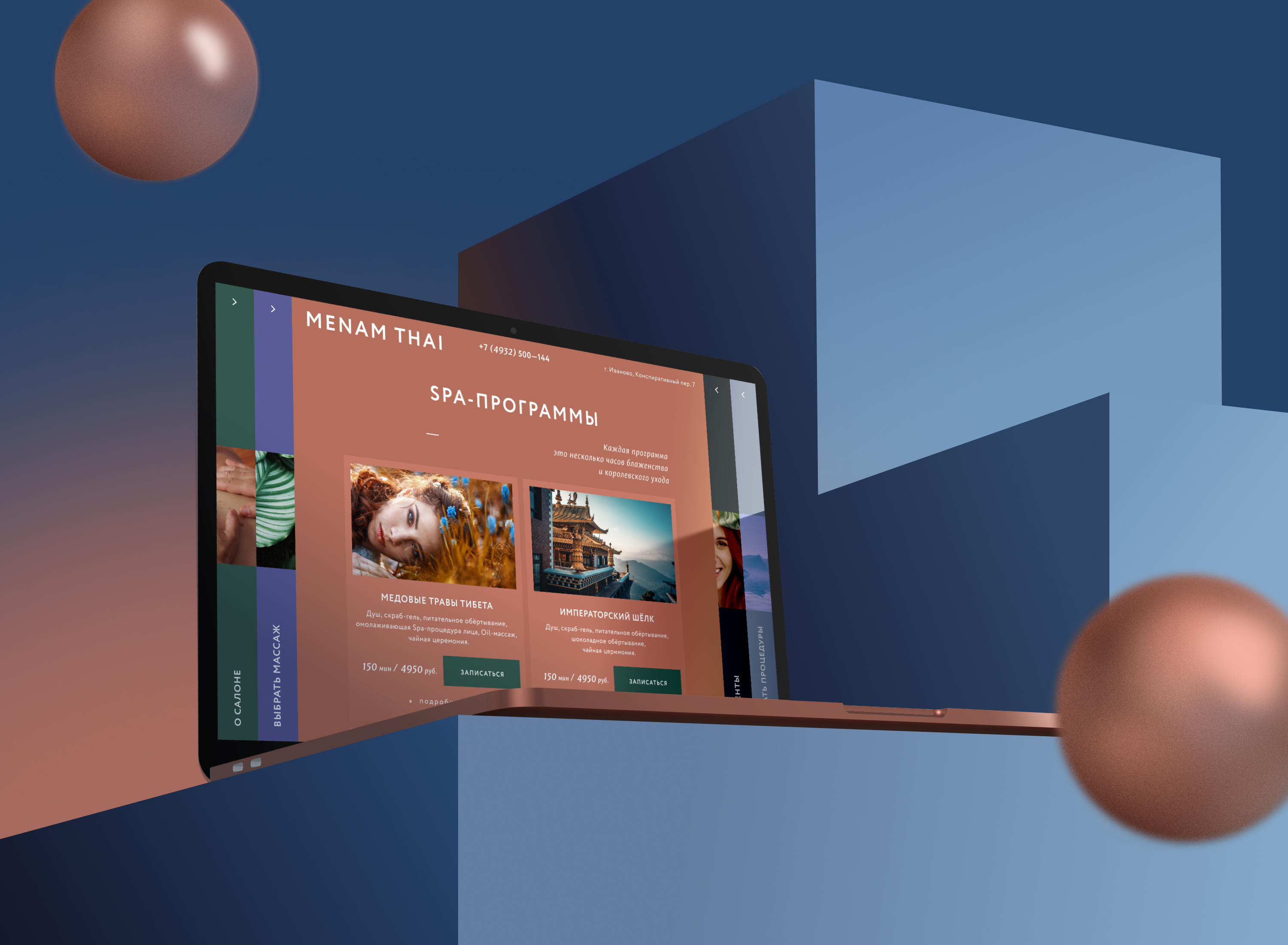 MENAM THAI. Салон тайского массажа. Сайт. — Изображение №6 — Интерфейсы на Dprofile