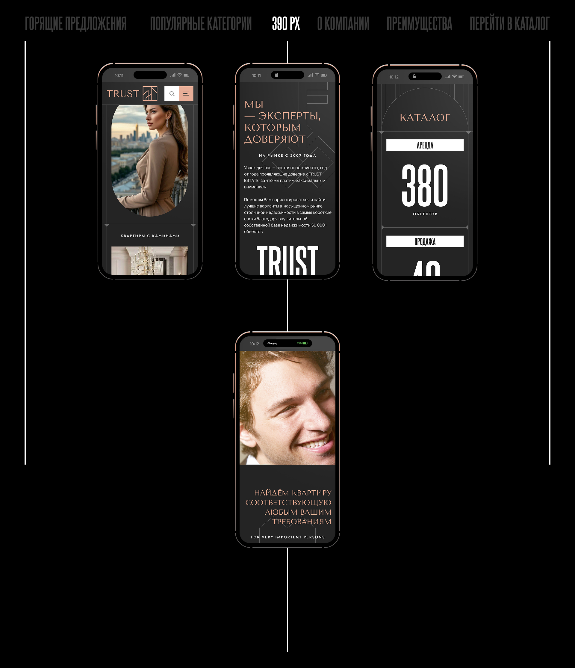 TRUST REAL ESTATE. Продажа/аренда элитной недвижимости — Изображение №5 — Интерфейсы на Dprofile