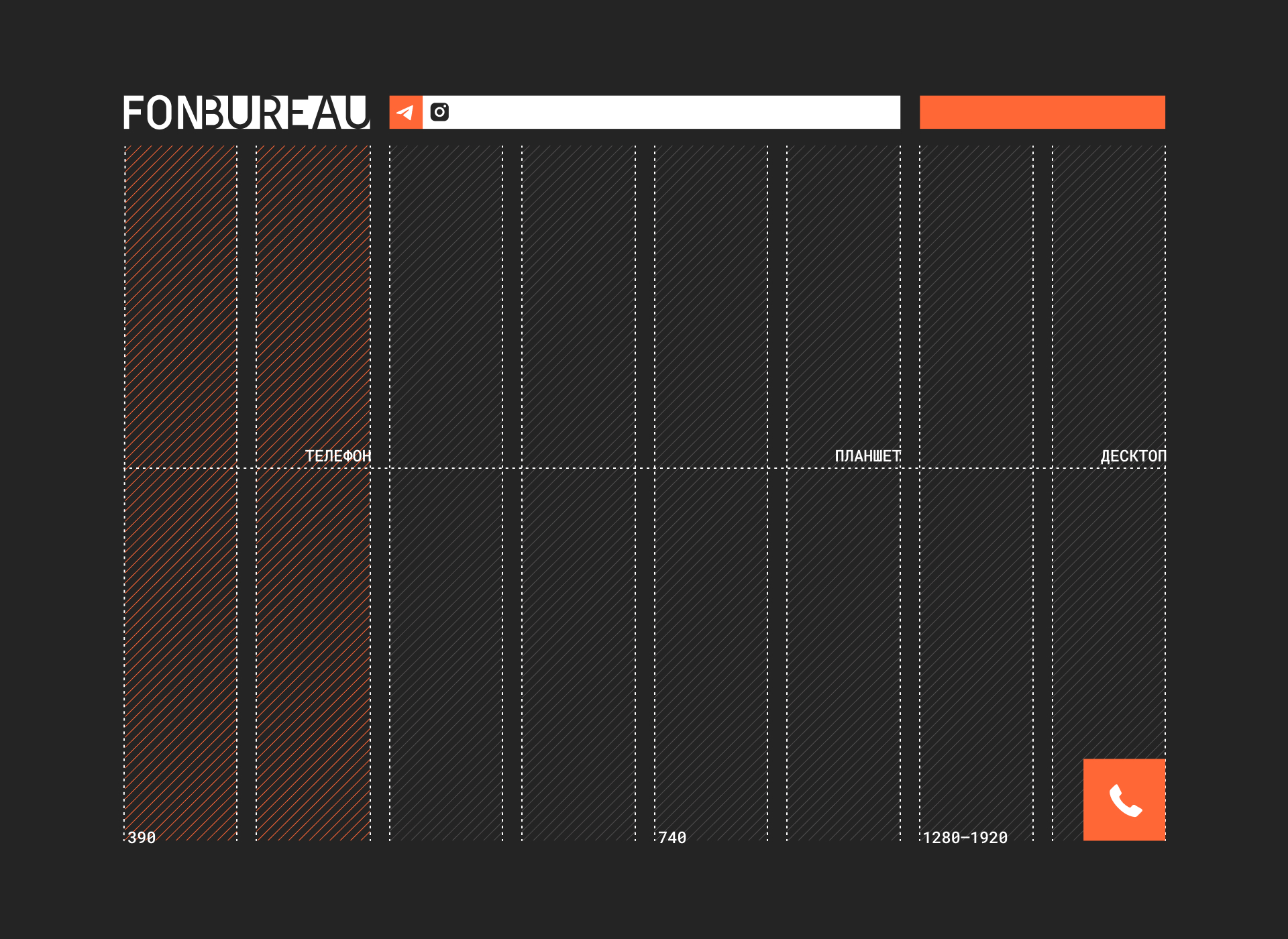 FONBUREAU. Сайт-портфолио бюро дизайна интерьера — Изображение №3 — Интерфейсы на Dprofile