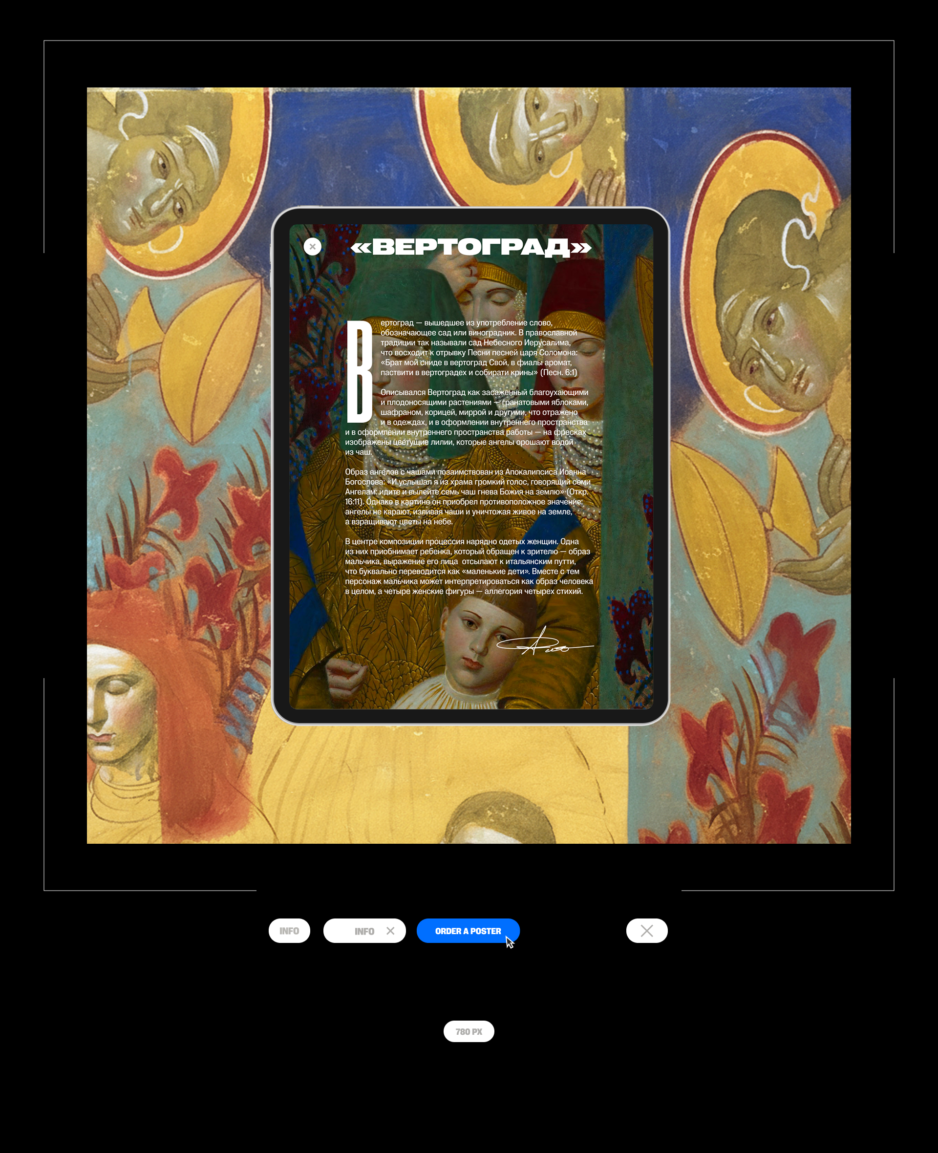 ИСКУССТВО АНДРЕЯ РЕМНЁВА — Изображение №10 — Интерфейсы на Dprofile