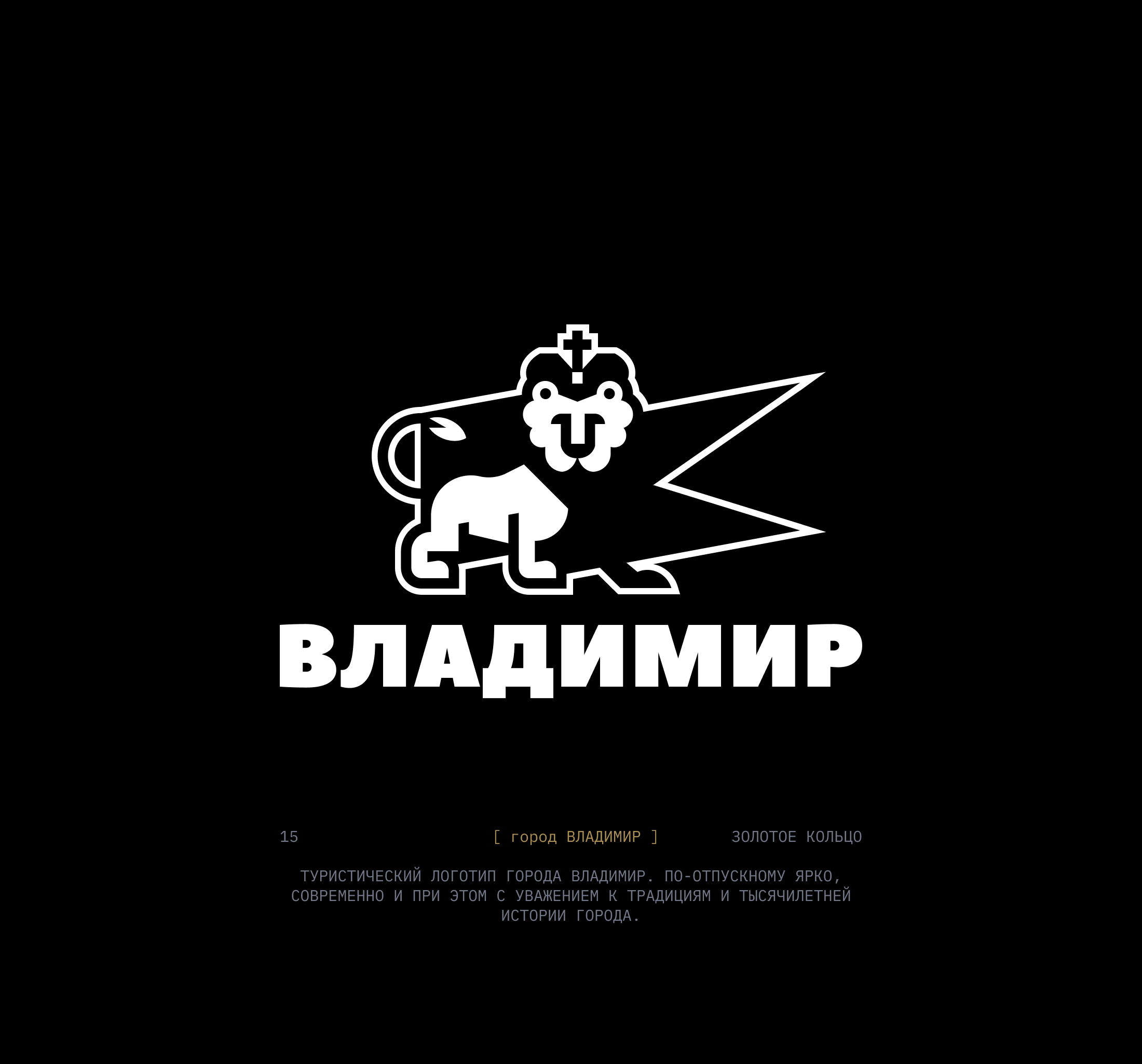 ЛОГОТИПЫ 2025 — Изображение №16 — Брендинг на Dprofile