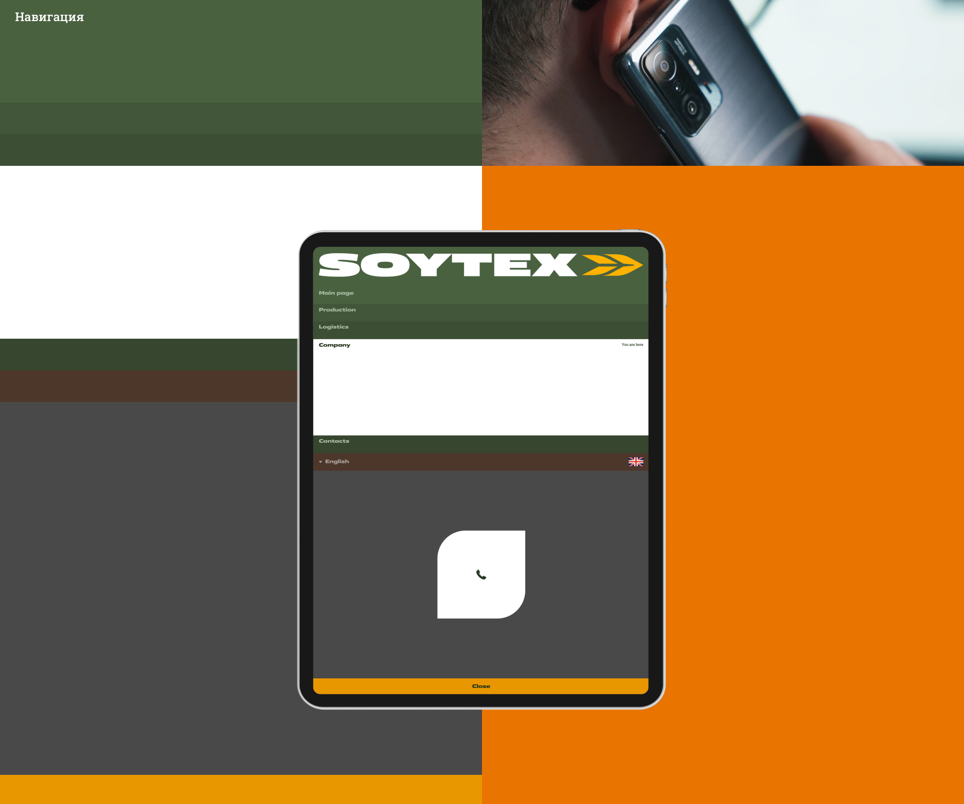 SOYTEX. Айдентика и сайт поставщика зерновых — Изображение №25 — Интерфейсы, Брендинг на Dprofile