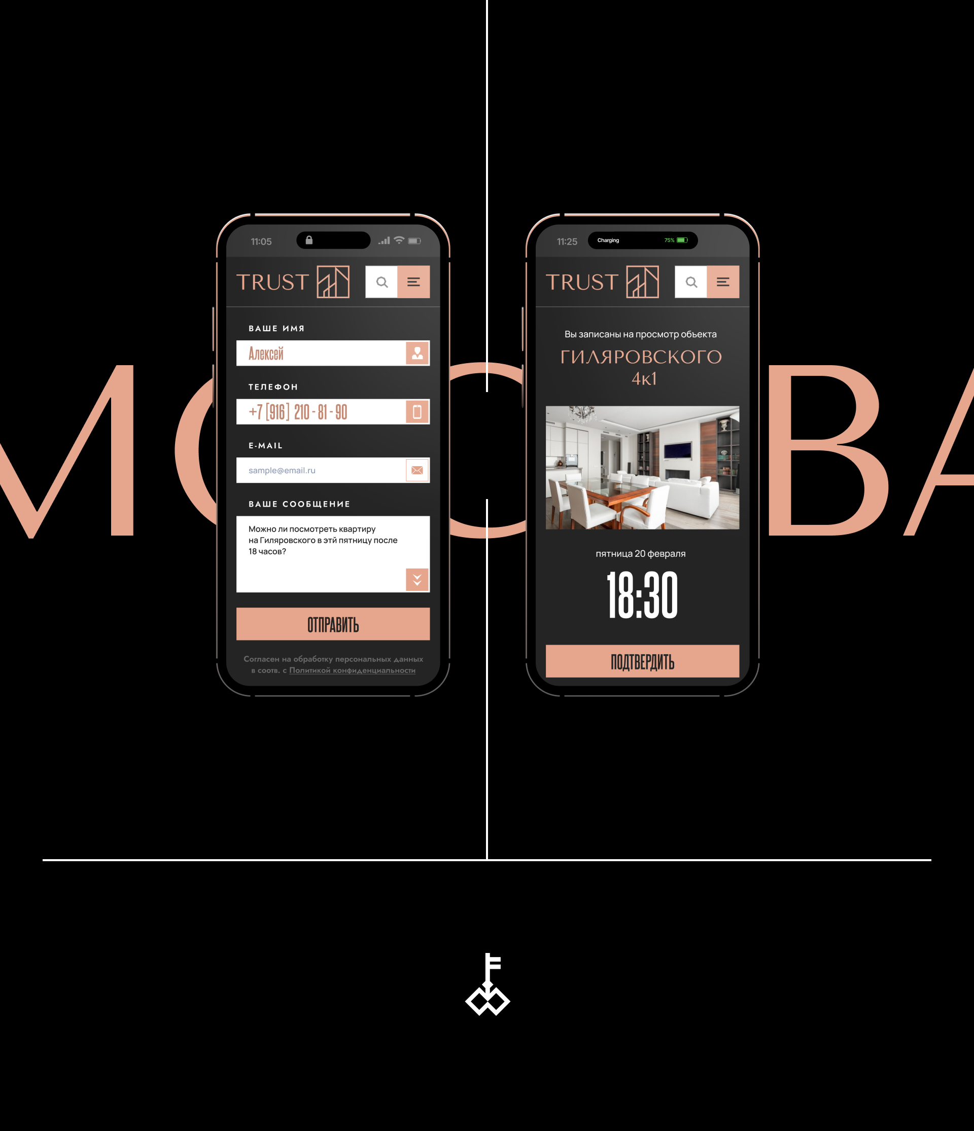 TRUST REAL ESTATE. Продажа/аренда элитной недвижимости — Изображение №28 — Интерфейсы на Dprofile