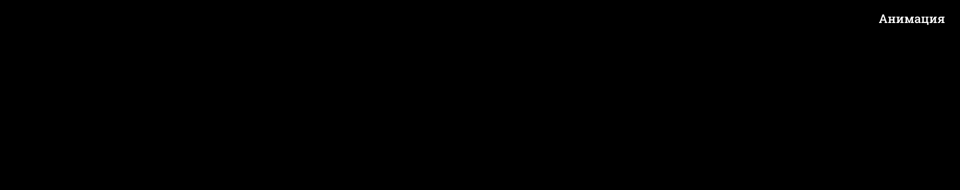 SOYTEX. Айдентика и сайт поставщика зерновых — Изображение №16 — Интерфейсы, Брендинг на Dprofile