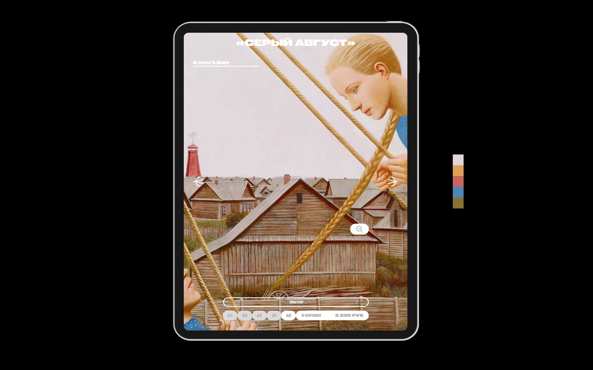 ИСКУССТВО АНДРЕЯ РЕМНЁВА — Изображение №19 — Интерфейсы на Dprofile