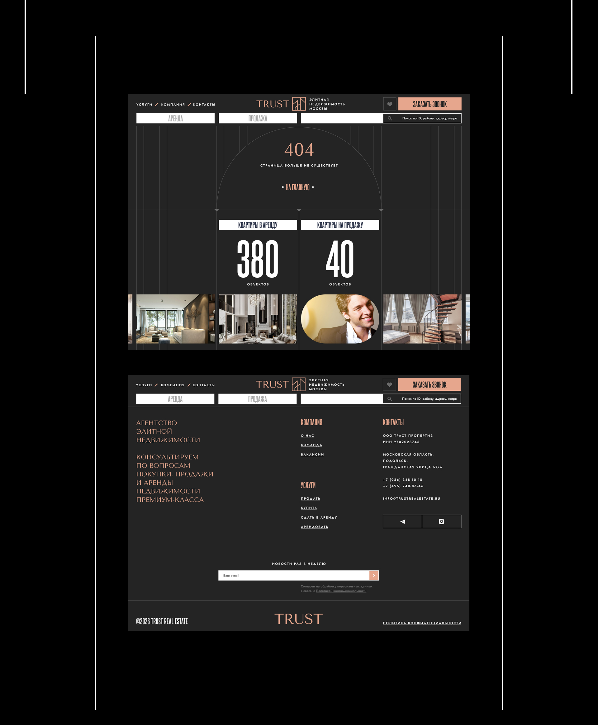 TRUST REAL ESTATE. Продажа/аренда элитной недвижимости — Изображение №26 — Интерфейсы на Dprofile