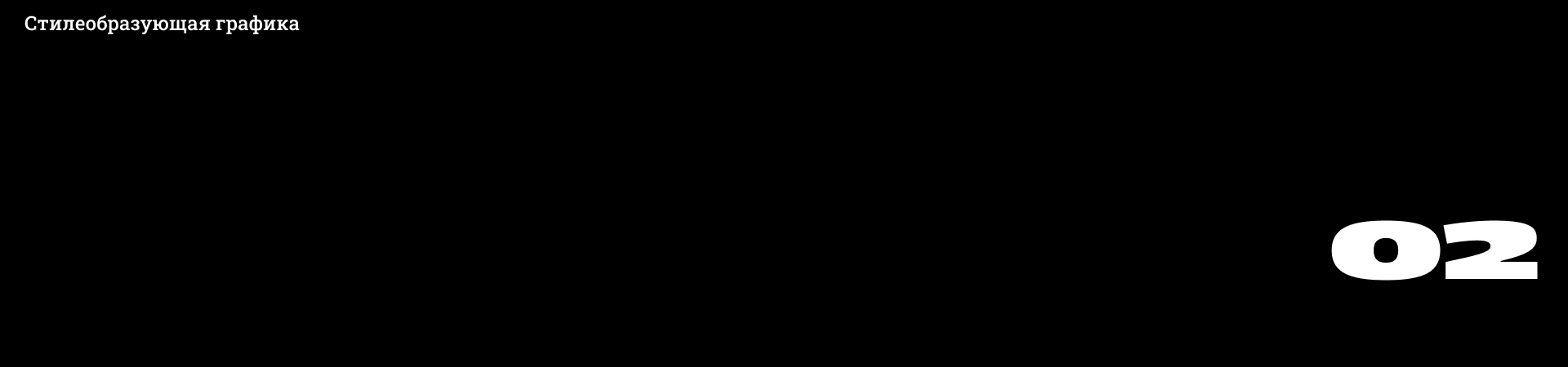 SOYTEX. Айдентика и сайт поставщика зерновых — Изображение №5 — Интерфейсы, Брендинг на Dprofile