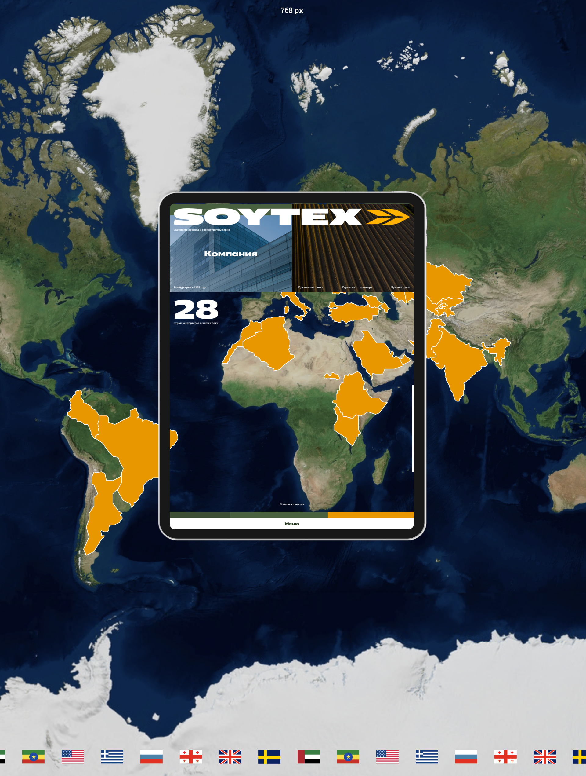 SOYTEX. Айдентика и сайт поставщика зерновых — Изображение №19 — Интерфейсы, Брендинг на Dprofile