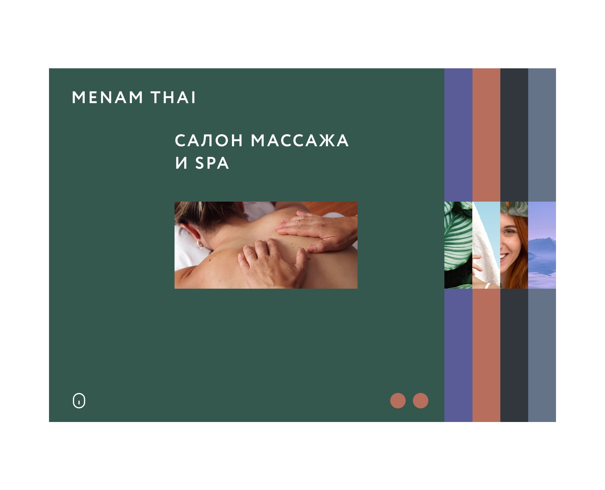 MENAM THAI. Салон тайского массажа. Сайт. — Интерфейсы на Dprofile