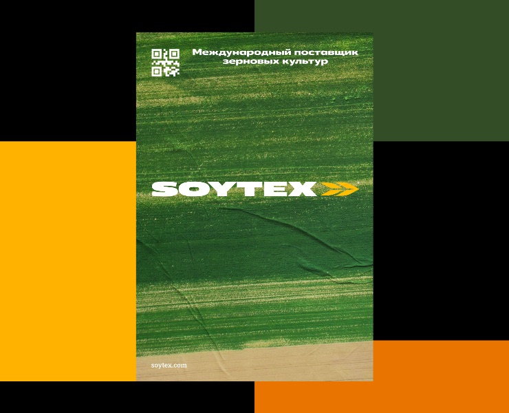 SOYTEX. Айдентика и сайт поставщика зерновых — Интерфейсы, Брендинг на Dprofile