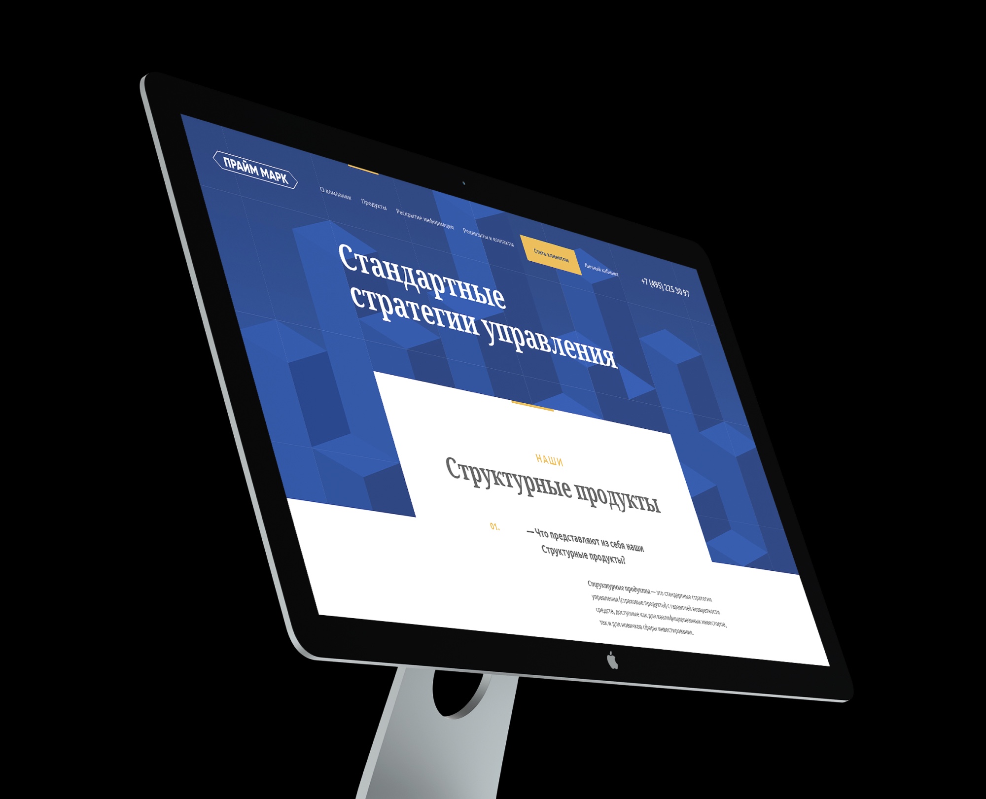 PRIME MARK. Сайт брокерской компании. — Интерфейсы на Dprofile