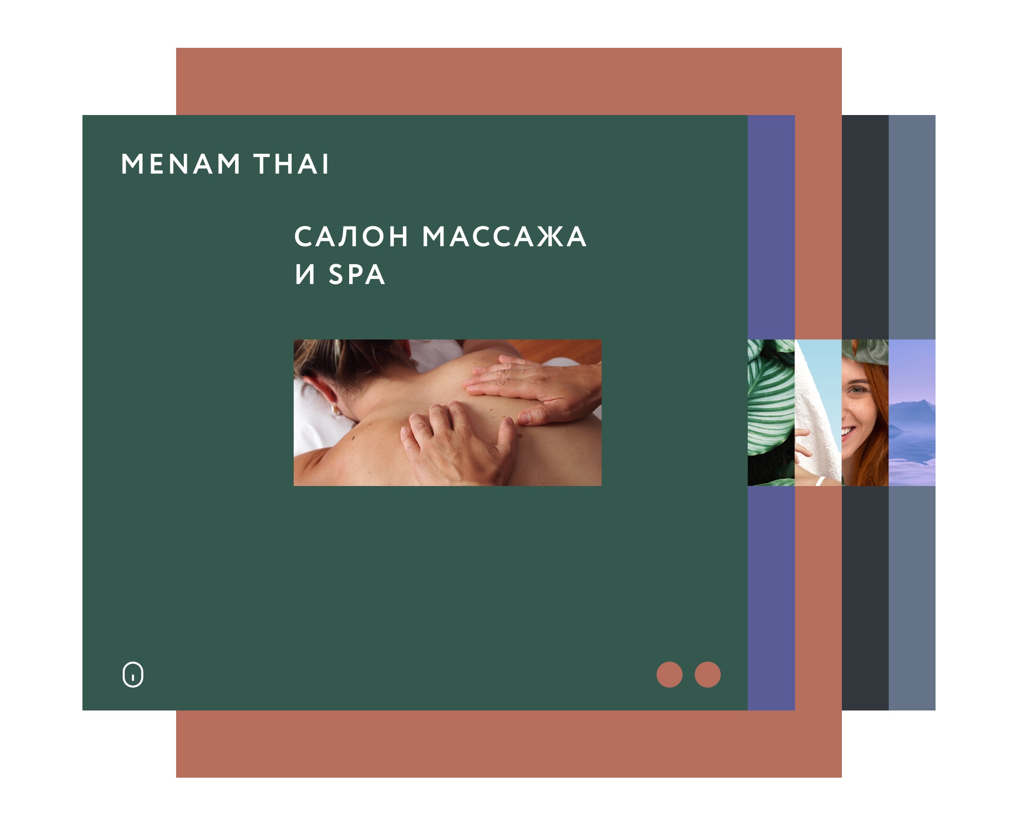 MENAM THAI. Салон тайского массажа. Сайт. — Интерфейсы на Dprofile