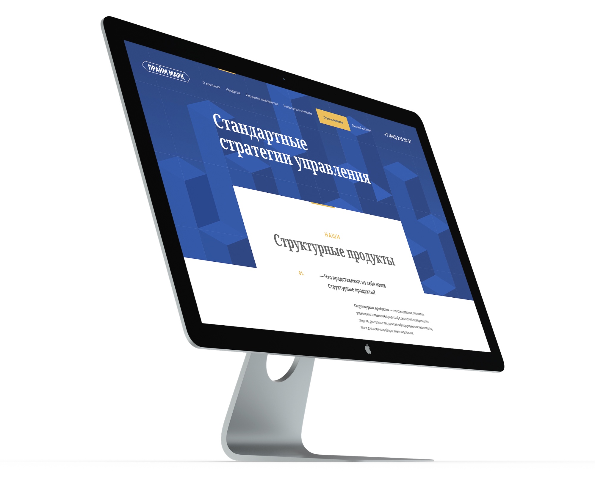 PRIME MARK. Сайт брокерской компании. — Интерфейсы на Dprofile