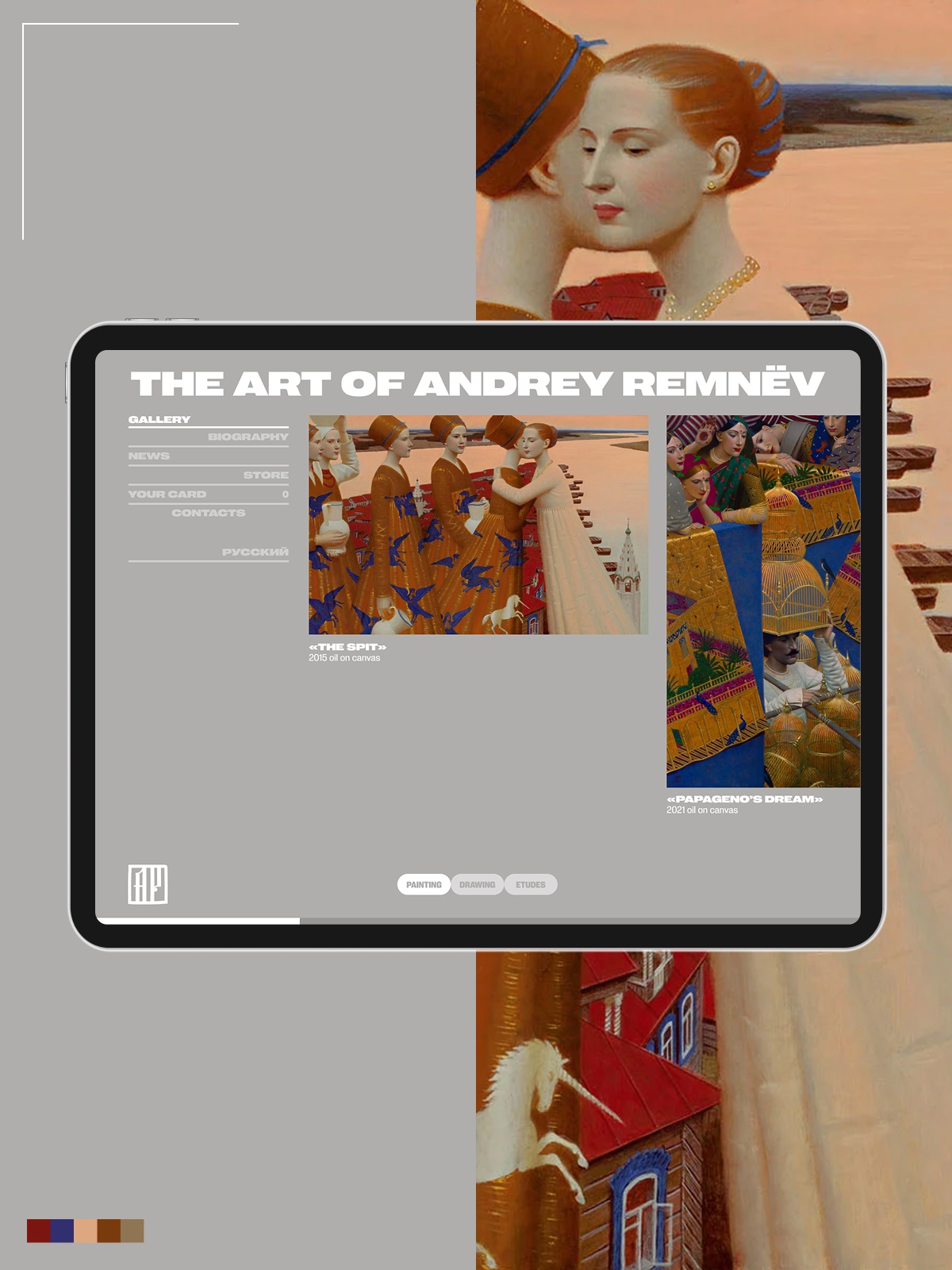 Изображение