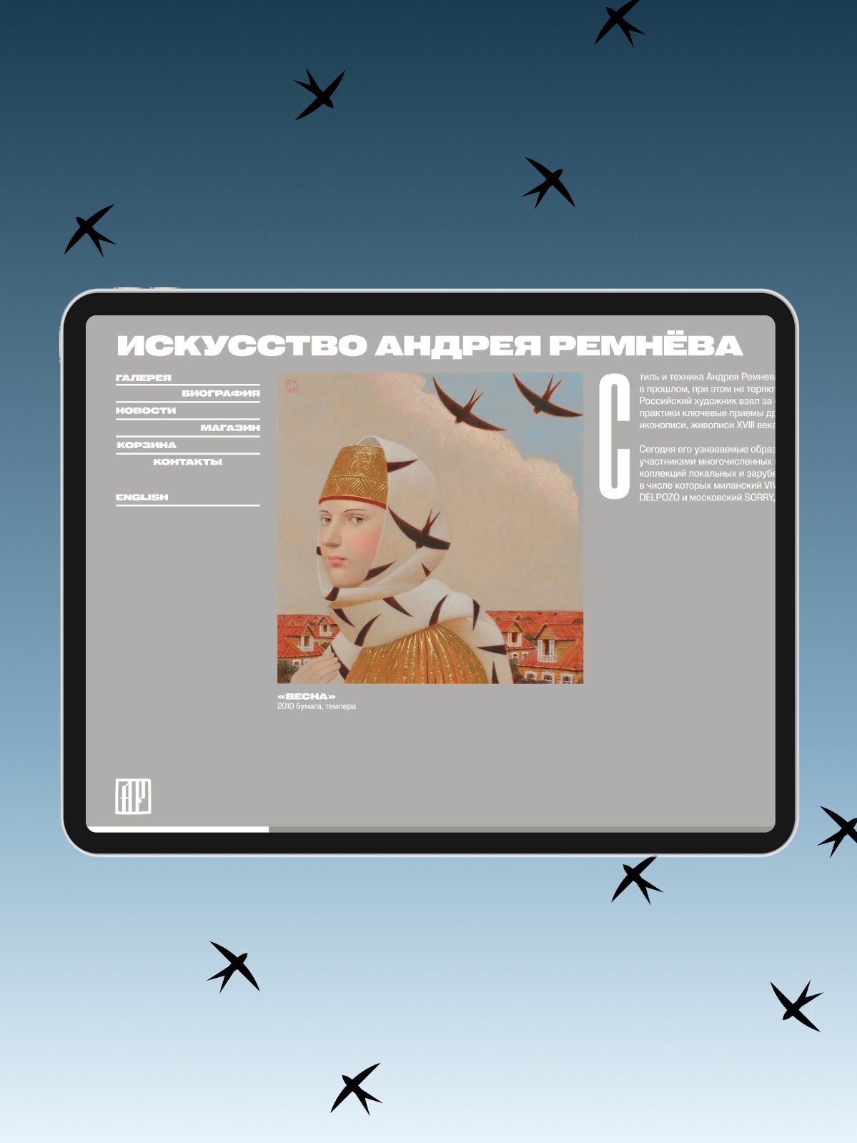 Изображение